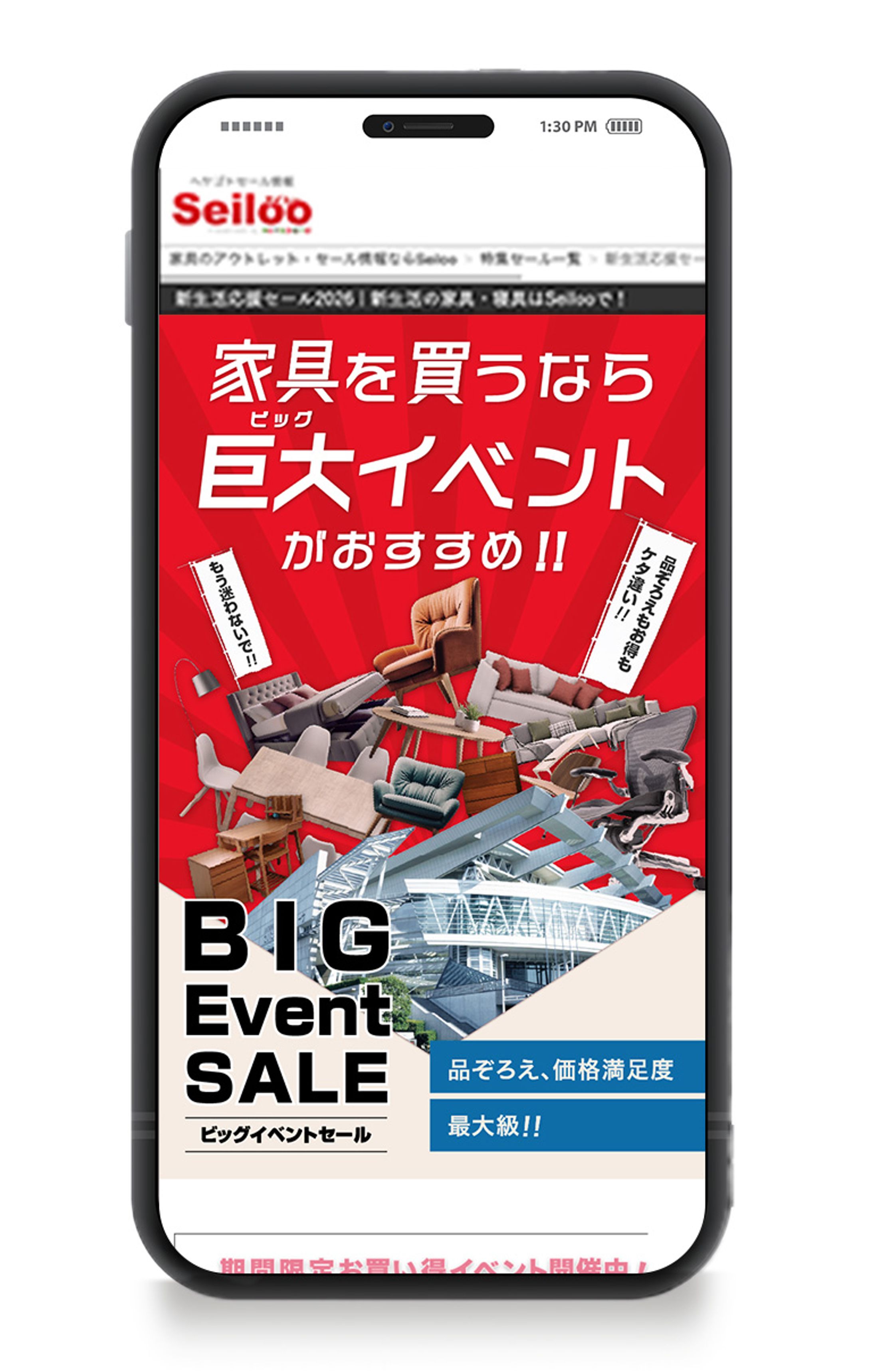 LPキャッチ_2025_2-1