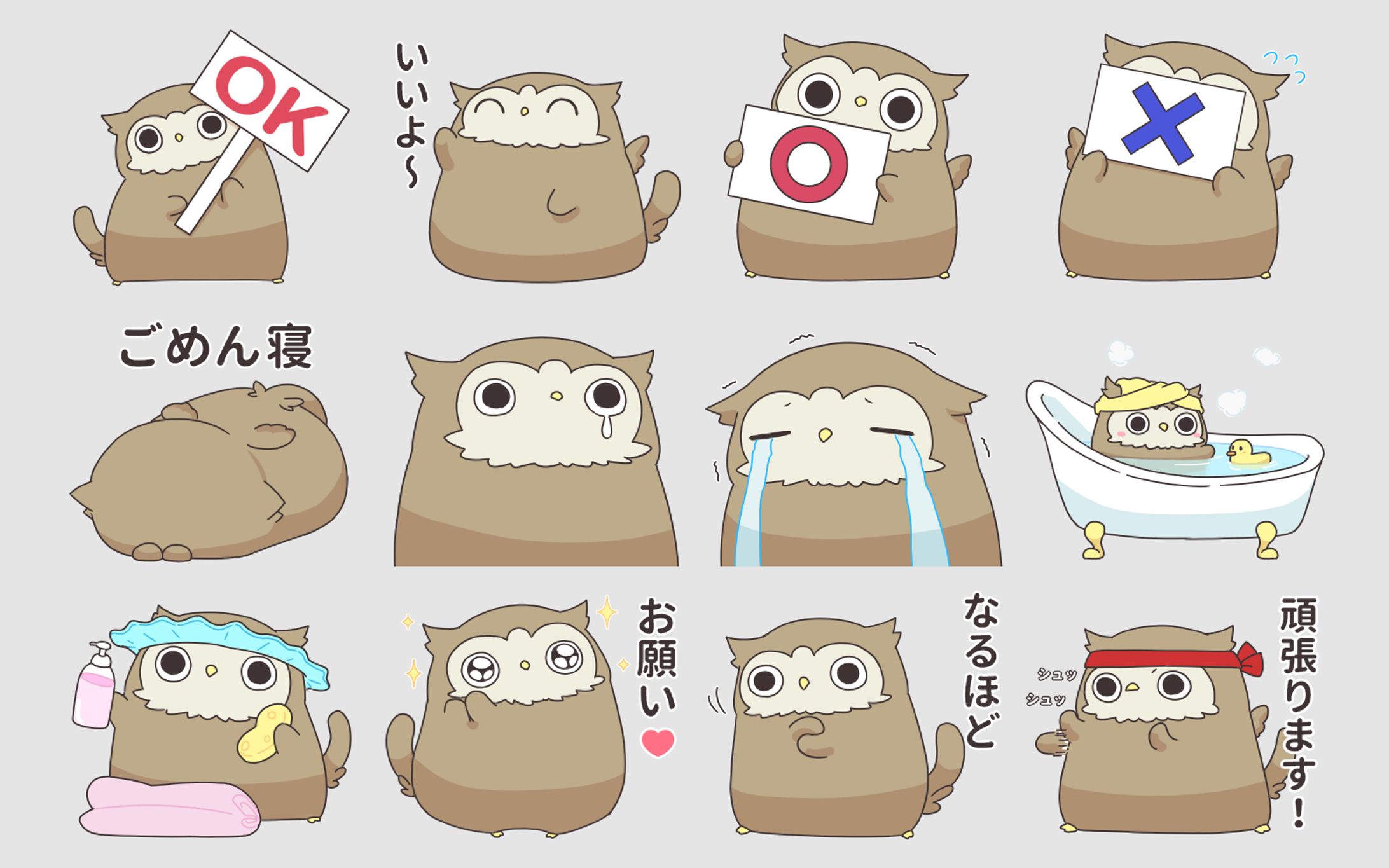 オリジナルLINEスタンプ2-1