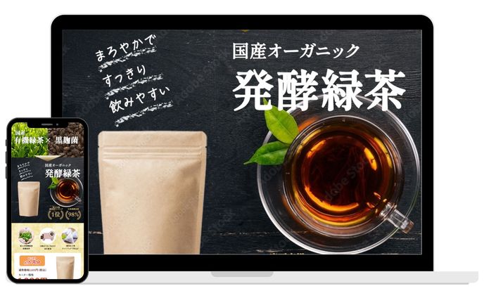 LP制作　健康茶