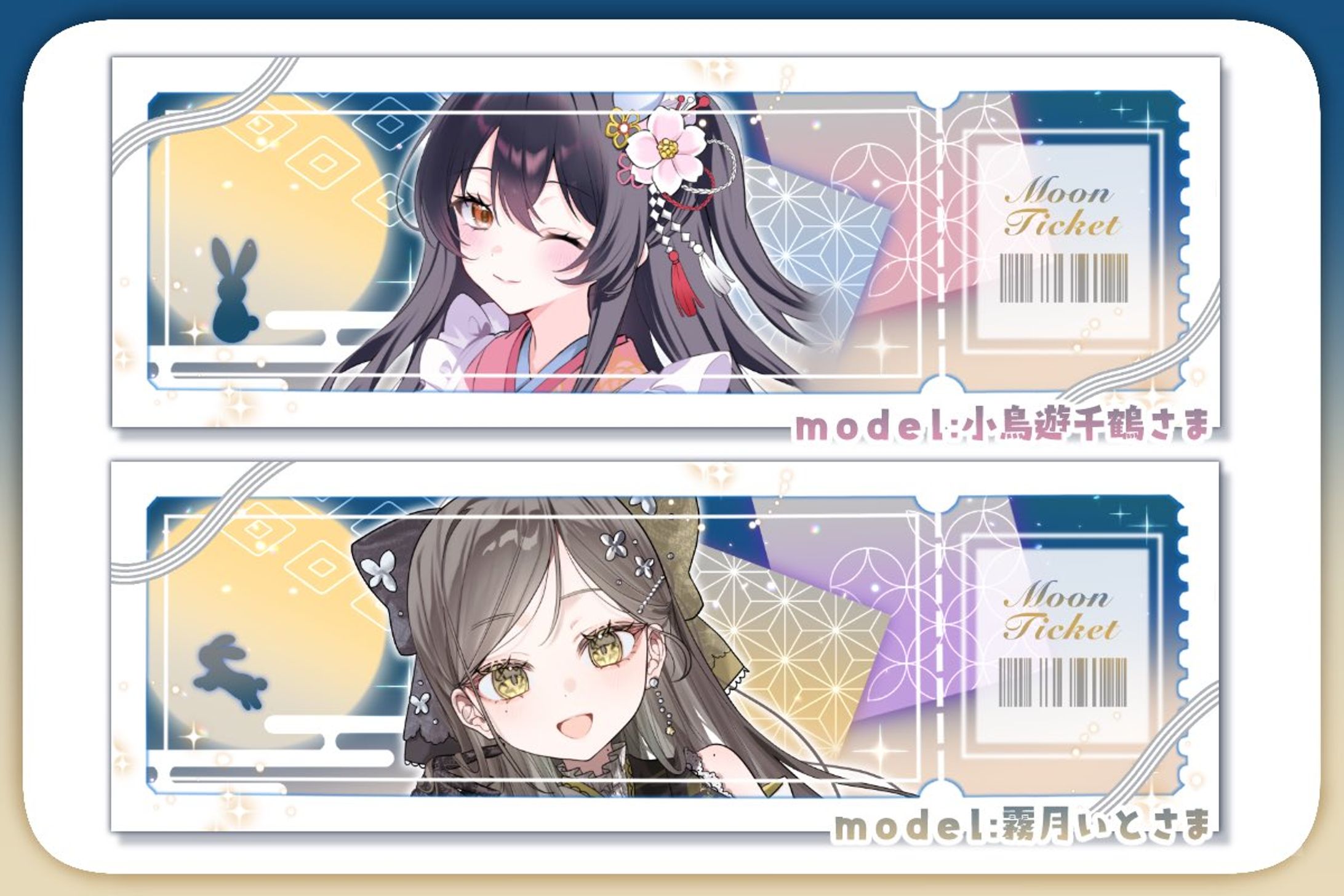 Xヘッダー配布素材-1