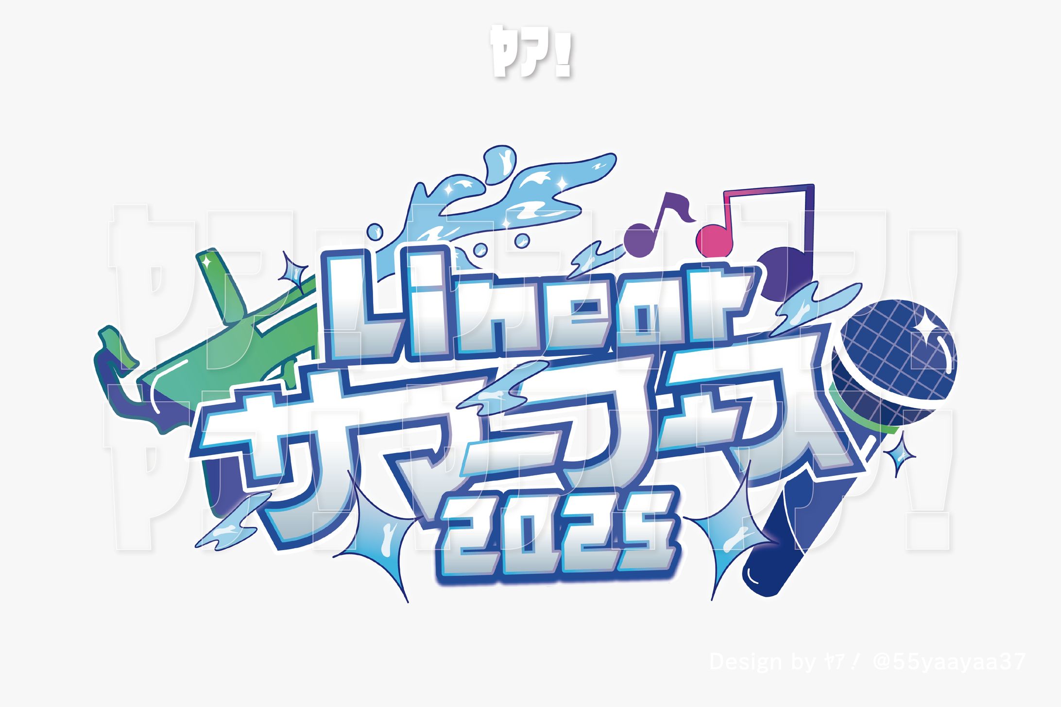 Vライバー事務所Linear様 歌枠リレーロゴ-1