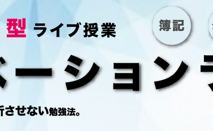 HP掲載用バナー