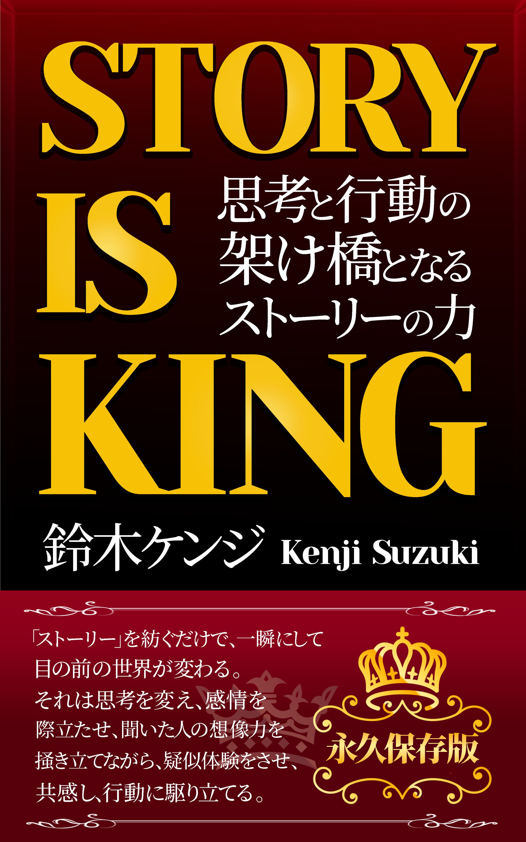 電子書籍【自己啓発】-1