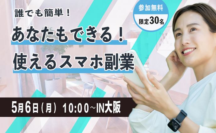 バナー課題制作（模写）