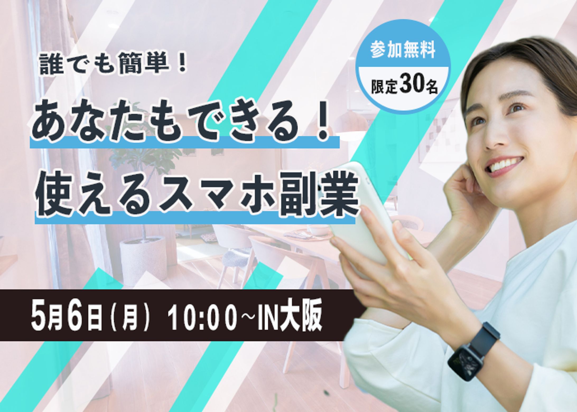 バナー課題制作（模写）-1