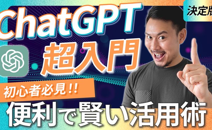 ビジネス系サムネ2