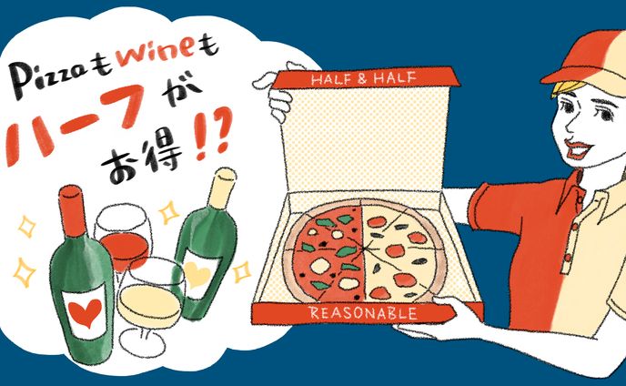 WinomyコラムVol.33（ウェブ記事アイキャッチイラスト）