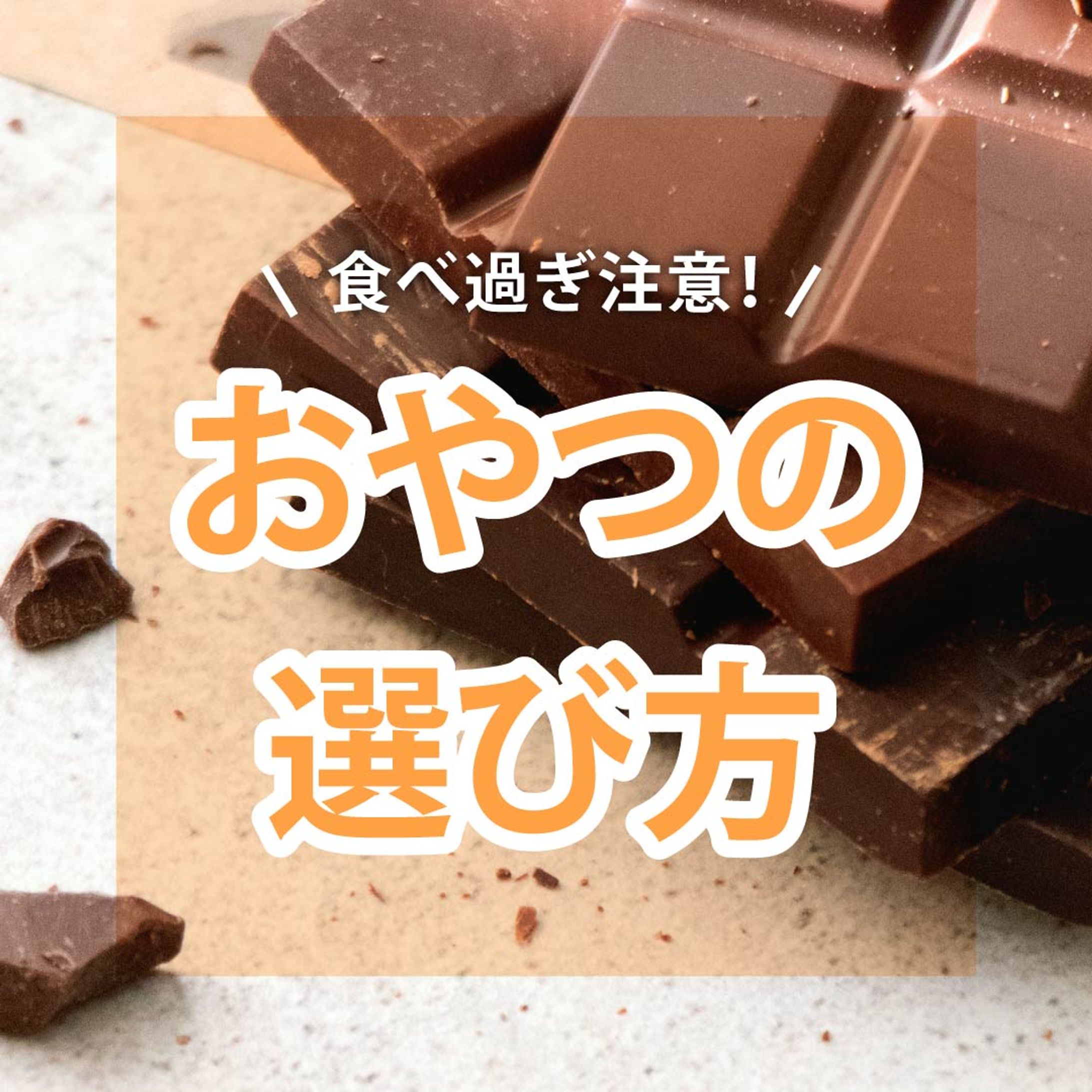 【Instagram】子どもの栄養素-1