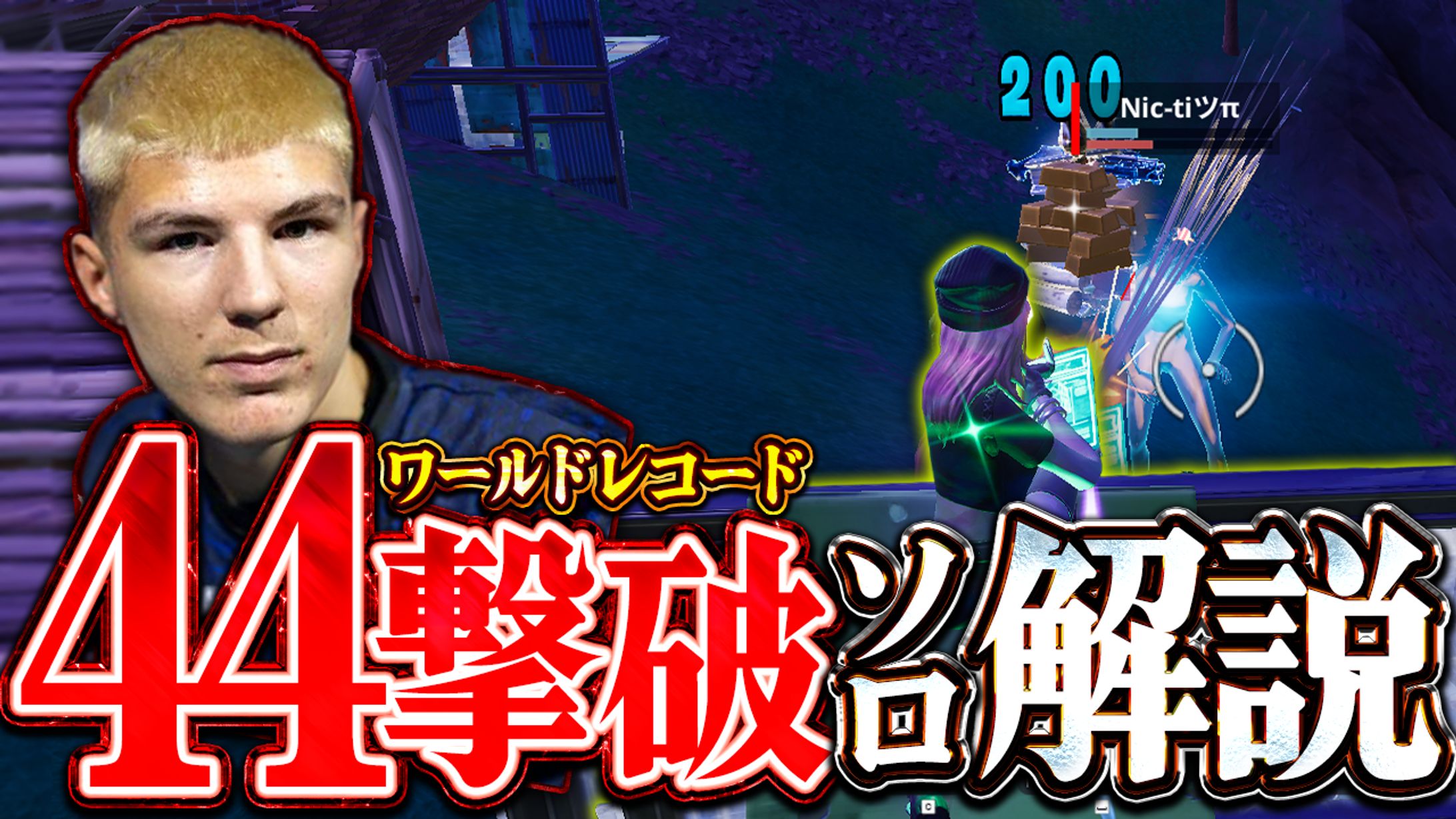 解説サムネイル-1