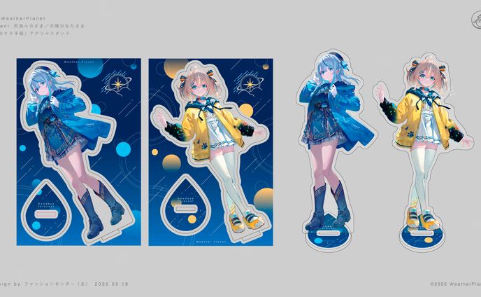 weatherplanet アクリルスタンド（サヨナラ予報）