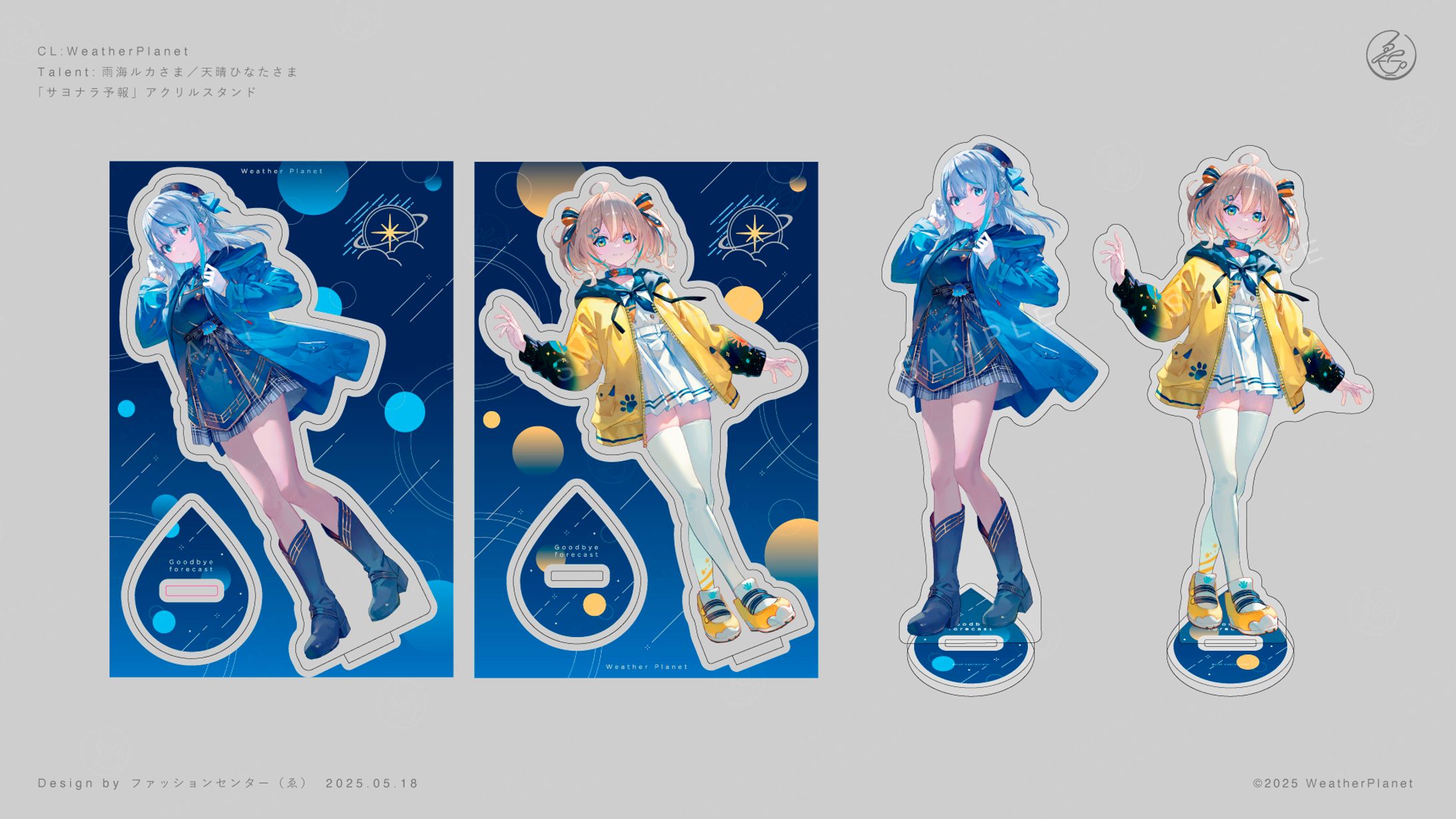 weatherplanet アクリルスタンド（サヨナラ予報）-1