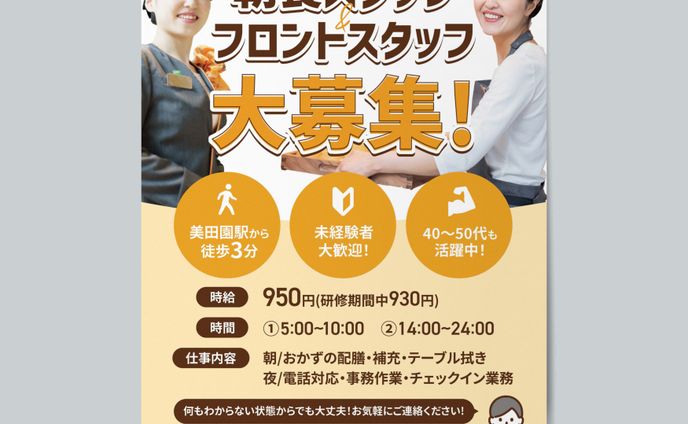 イラスト、キャラクターデザイン、web design