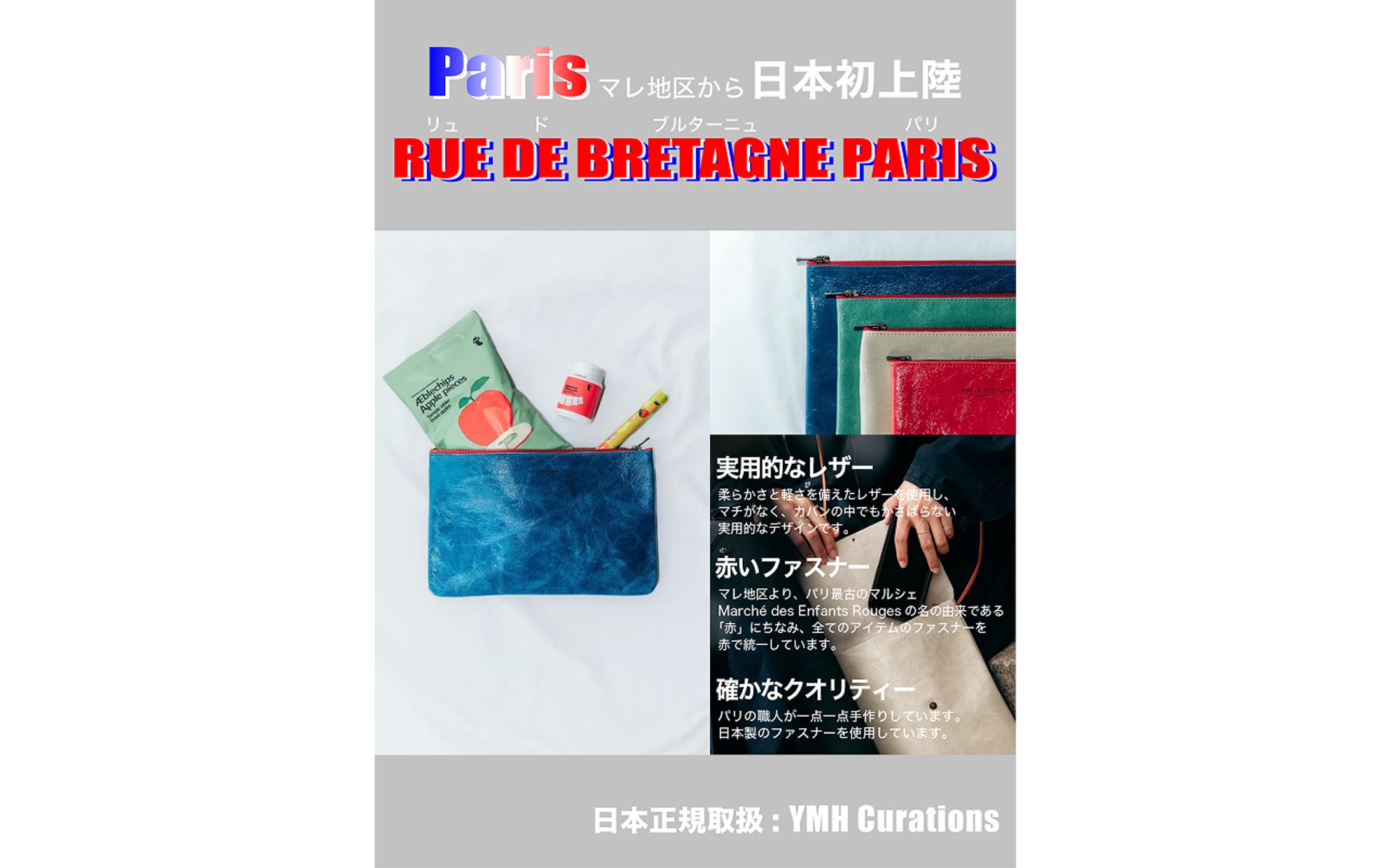 【チラシ】マルシェ出店-1