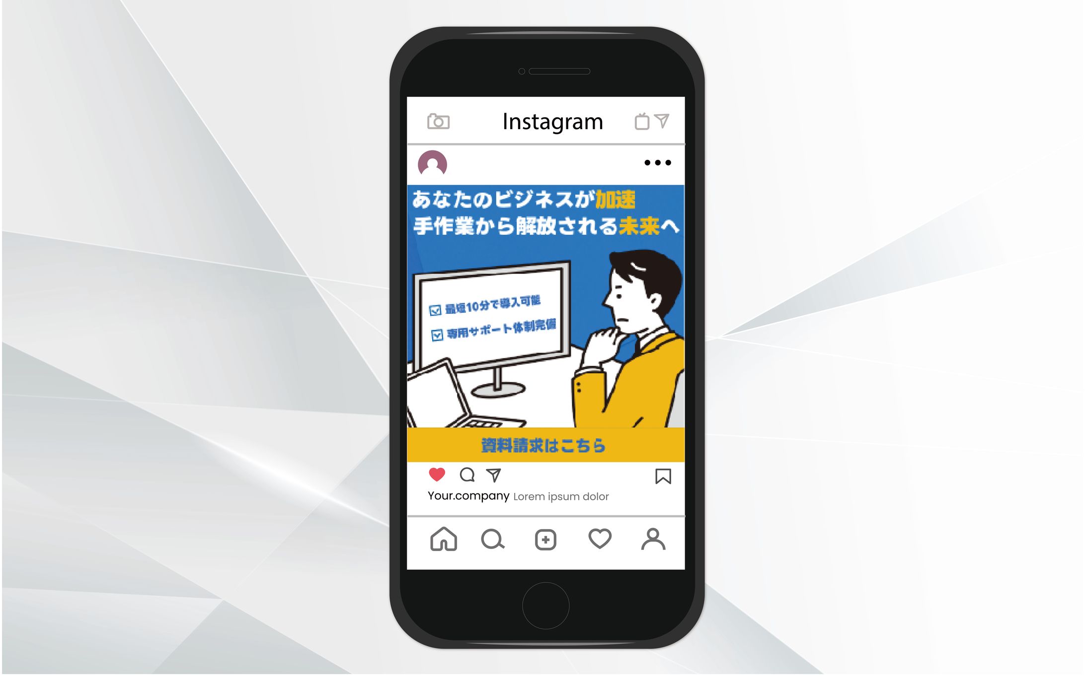 Webバナー｜あなたのビジネスが加速　手作業から解放される未来へ-1