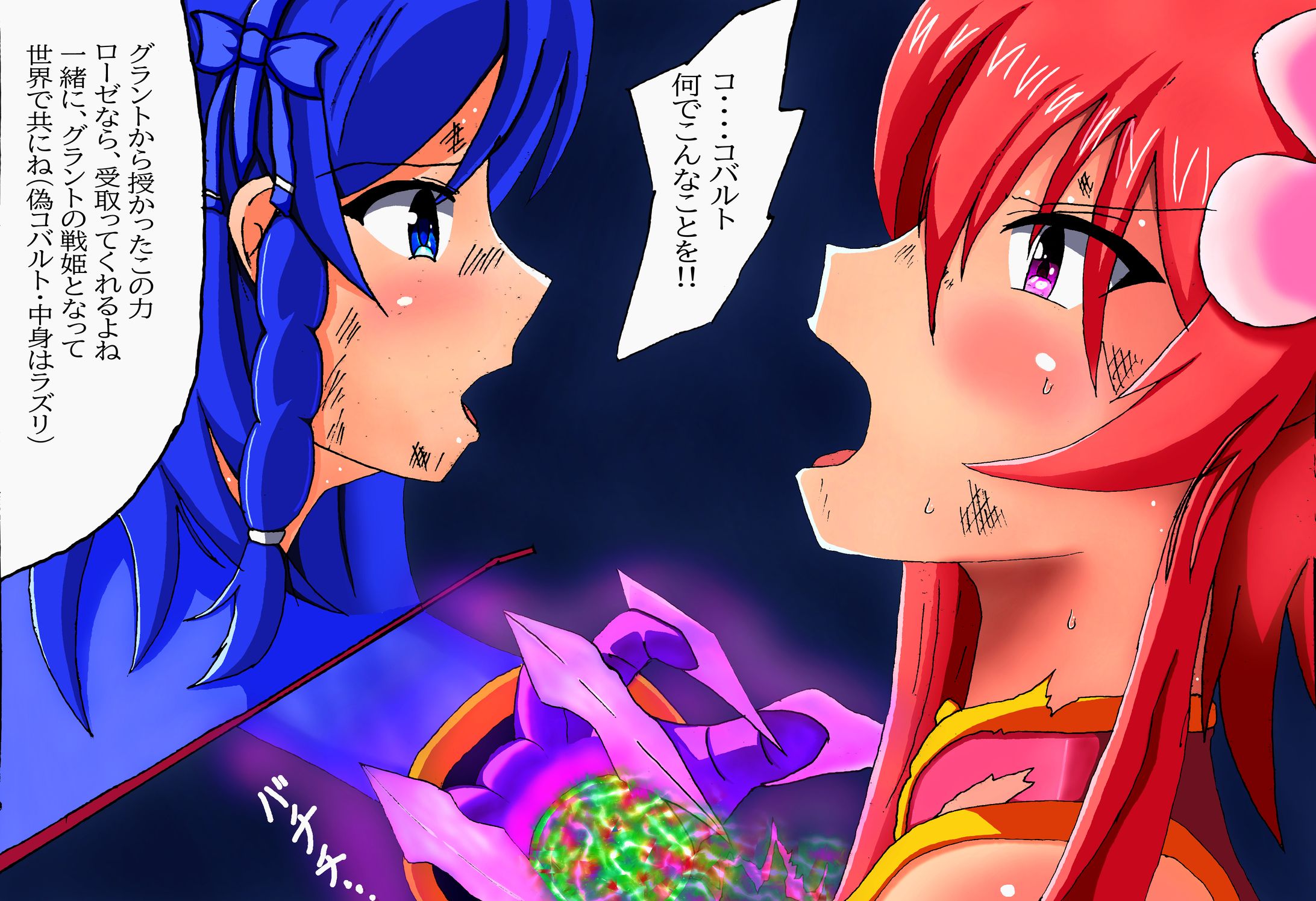 ファンアート一覧-1