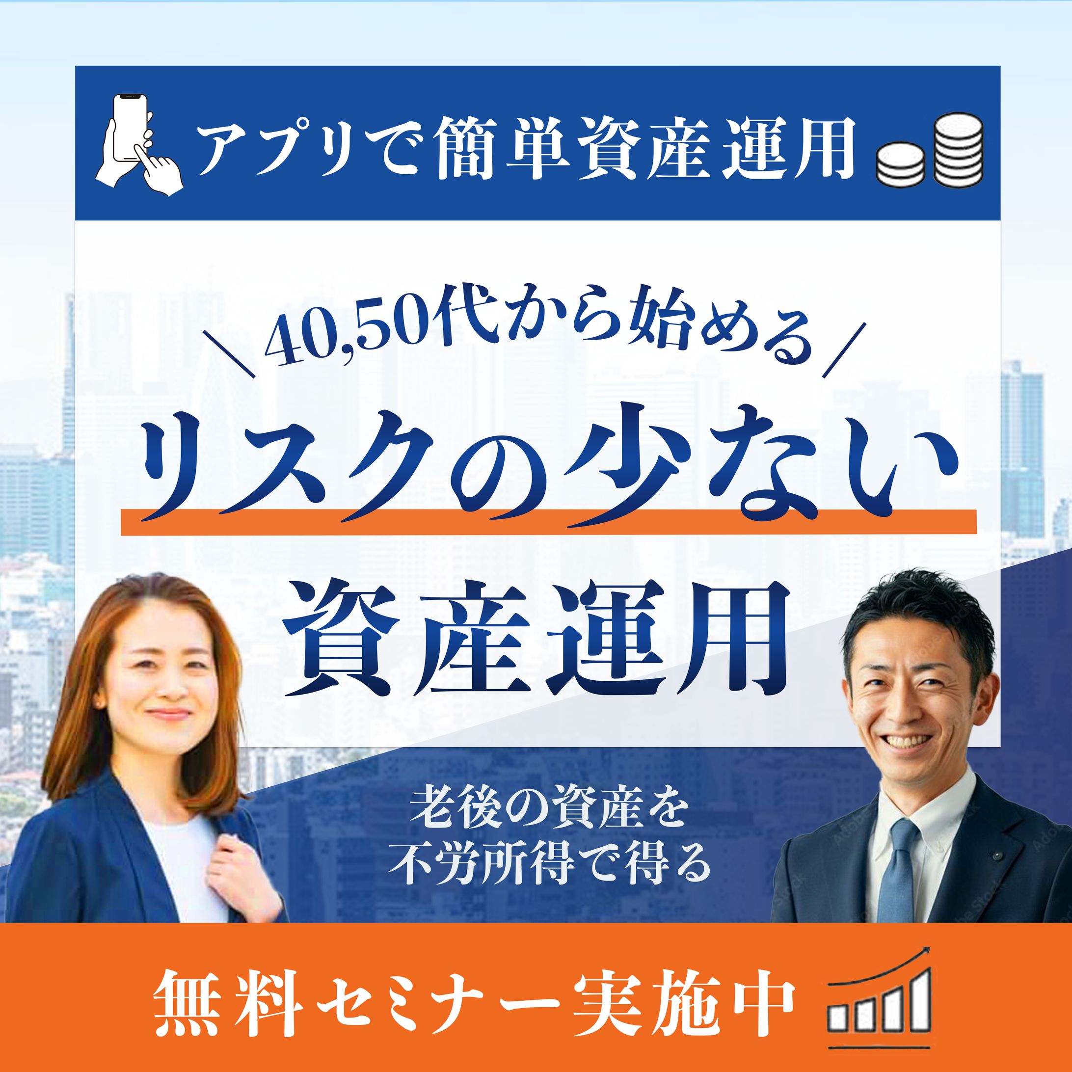 実務案件１-1