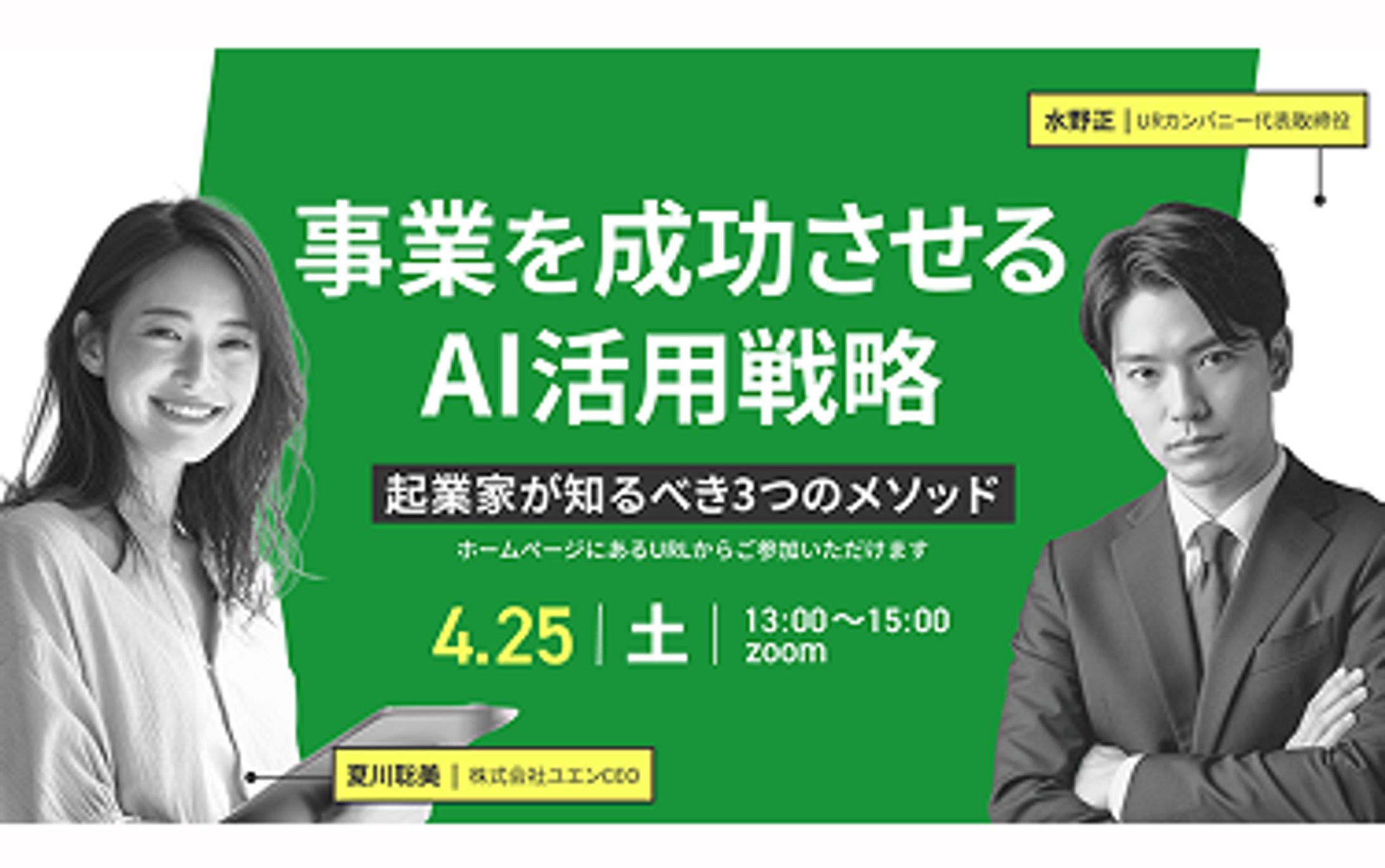 【サムネイル】ビジネス副業チャンネル -1