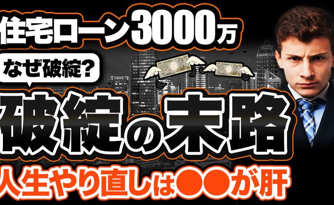 サムネイルトレース2