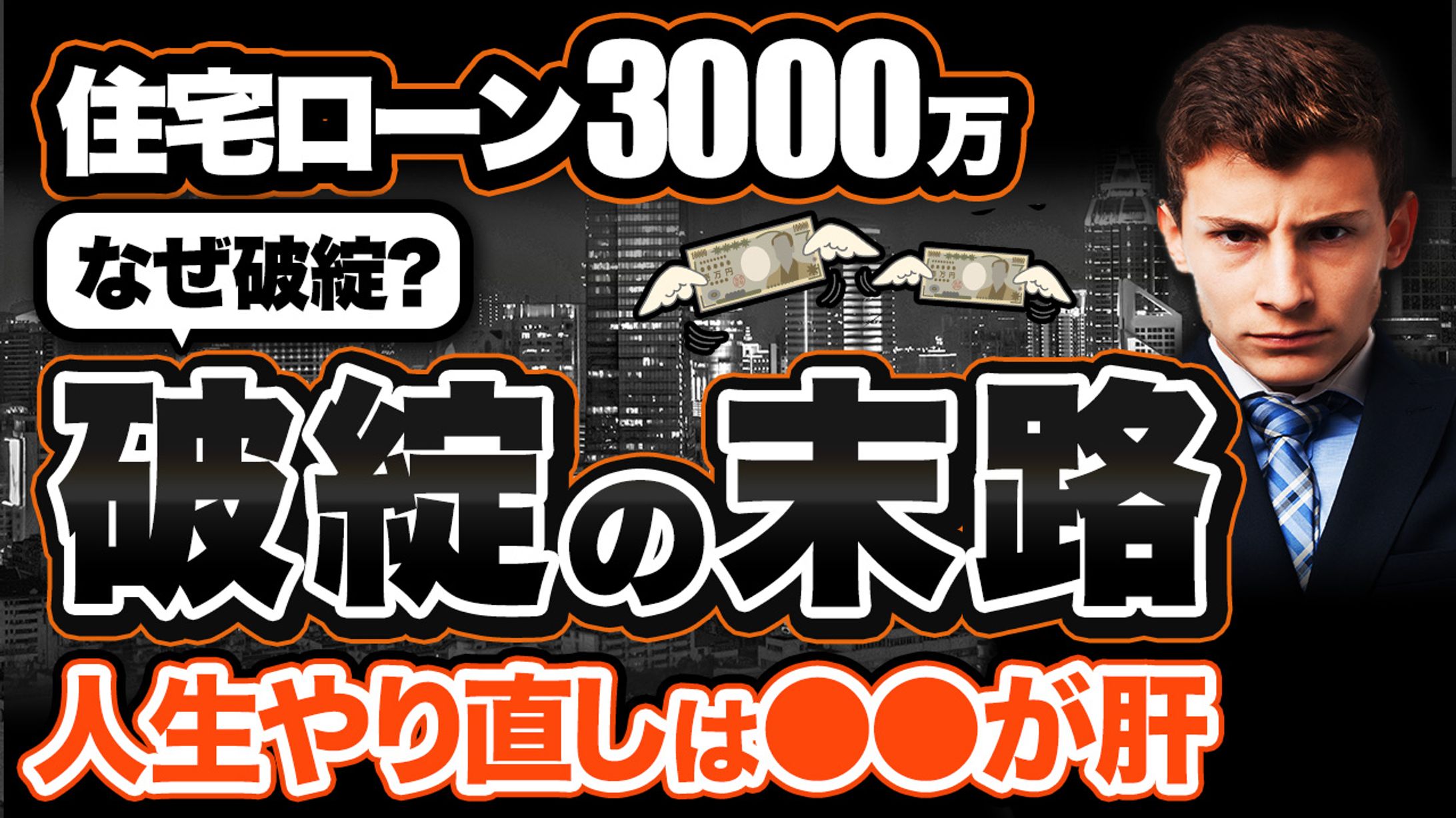 サムネイルトレース2-1