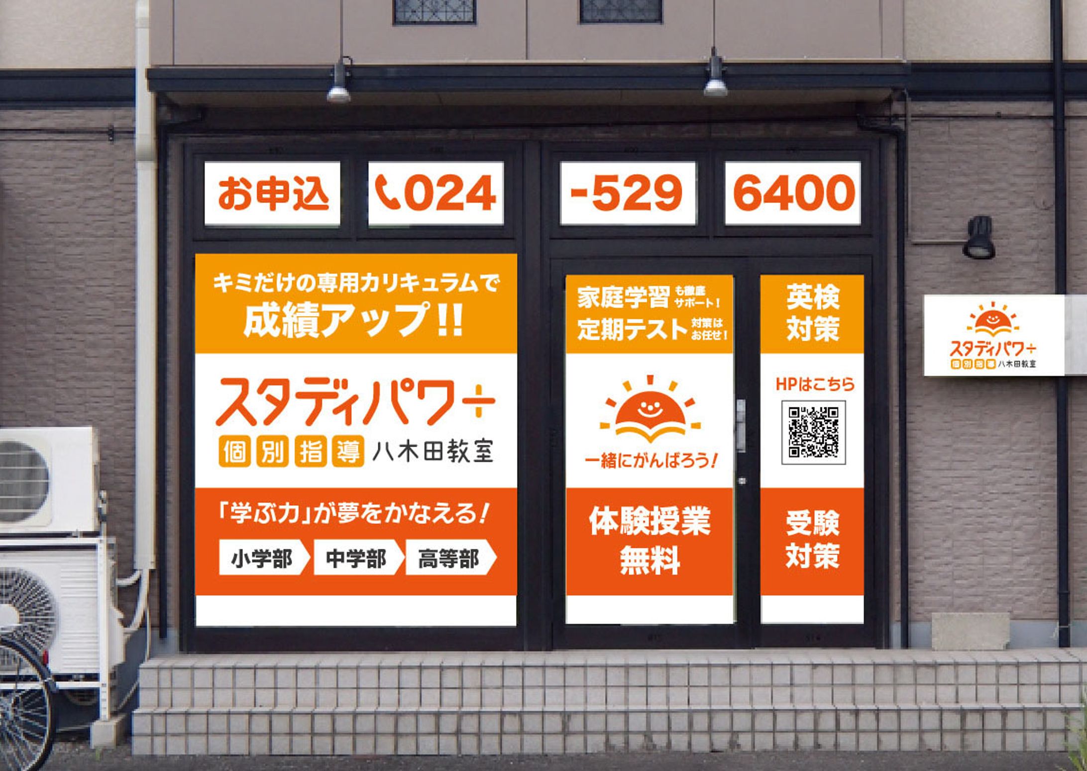 看板-1