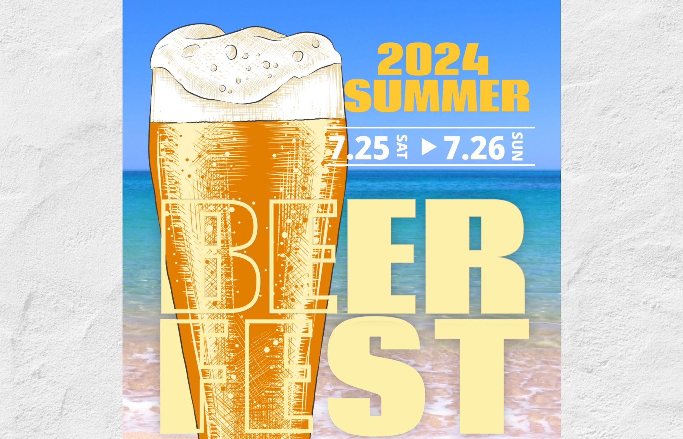 バナー/夏イベント-1