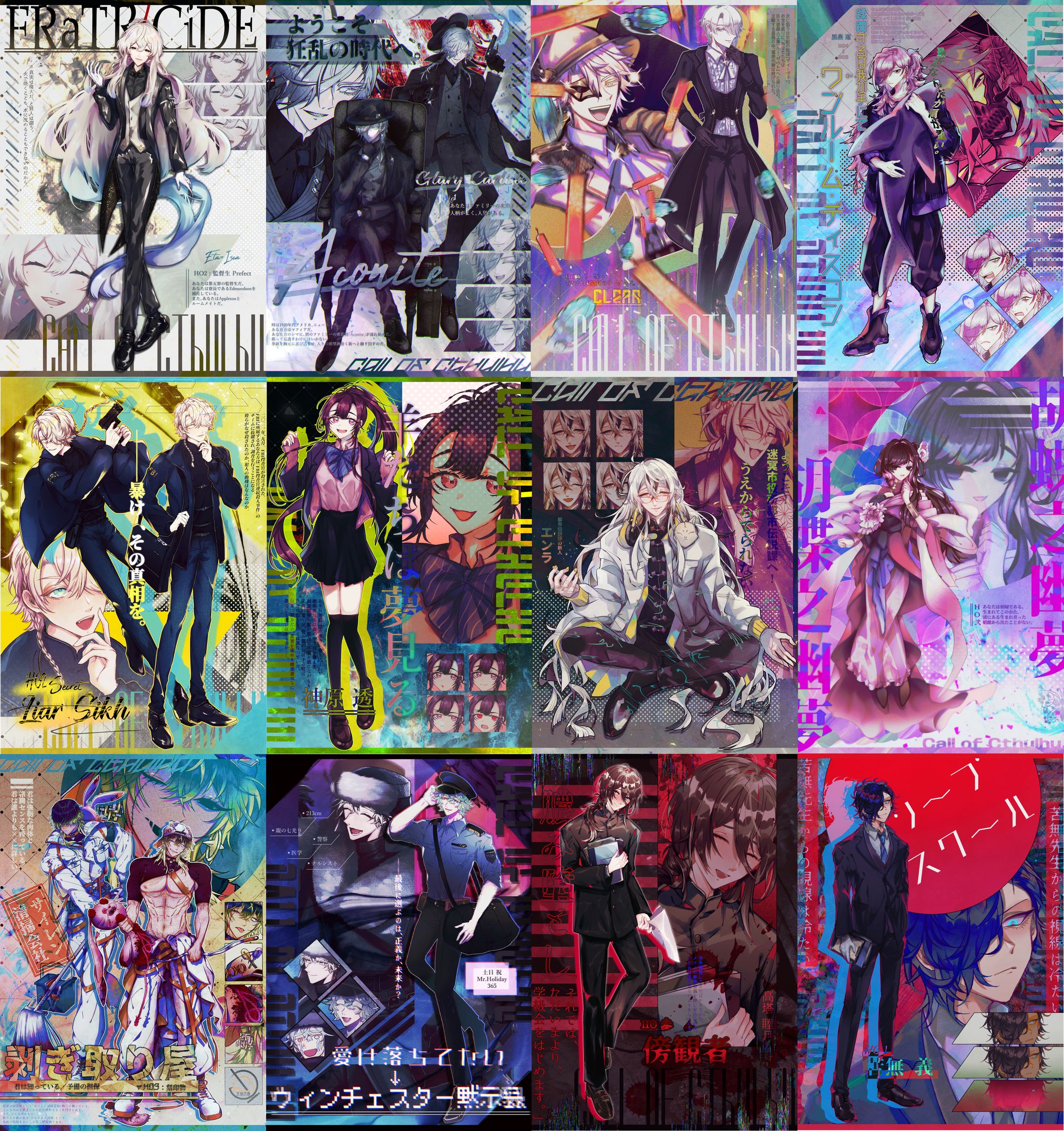 立ち絵・キャラクターデザイン-1