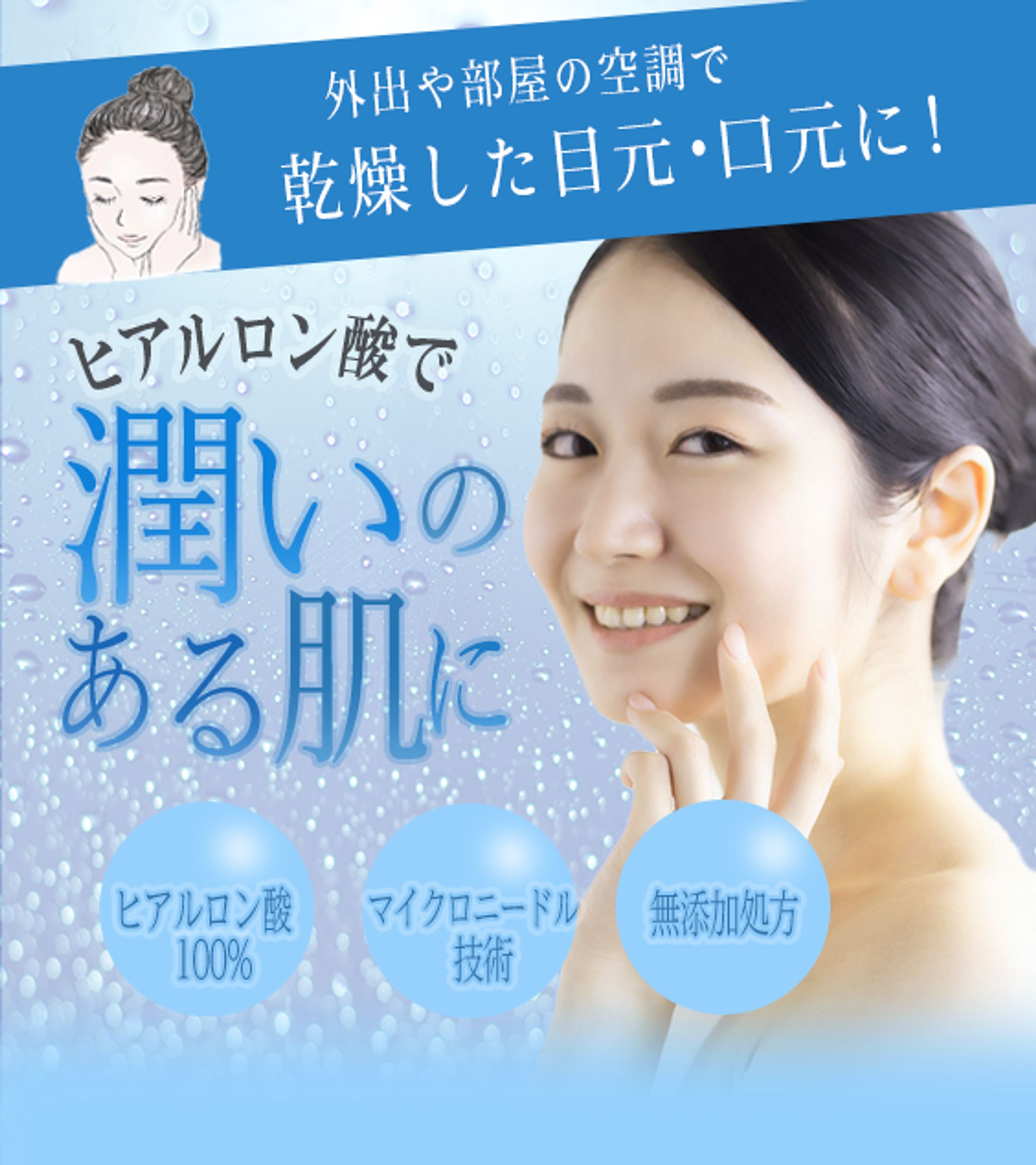 美容系バナー-1