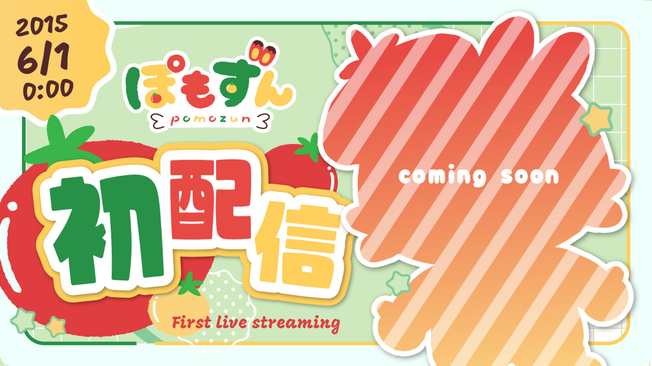 【sample】配信サムネイル-1