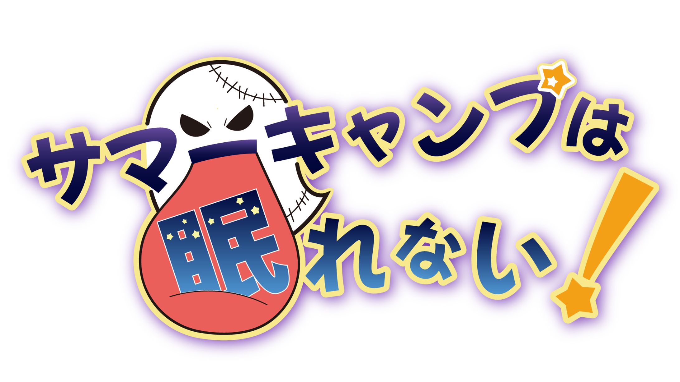 漫画のタイトルロゴ-1