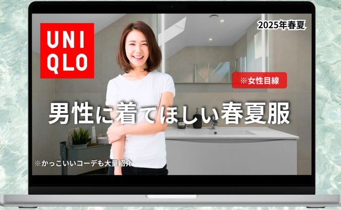 八田えみりさん風　ファッション紹介