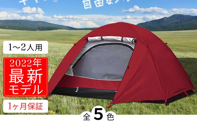 楽天EC用テントバナー