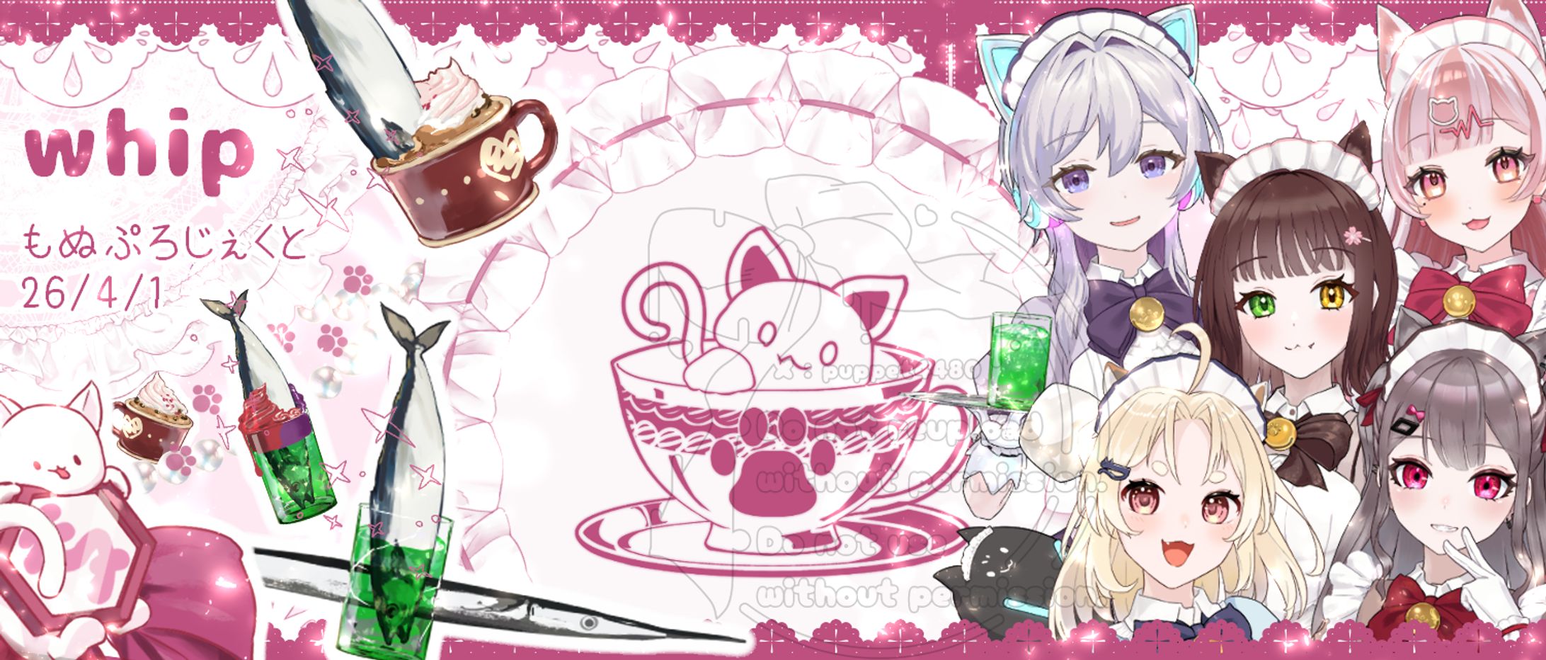 IRIAMヘッダー-1