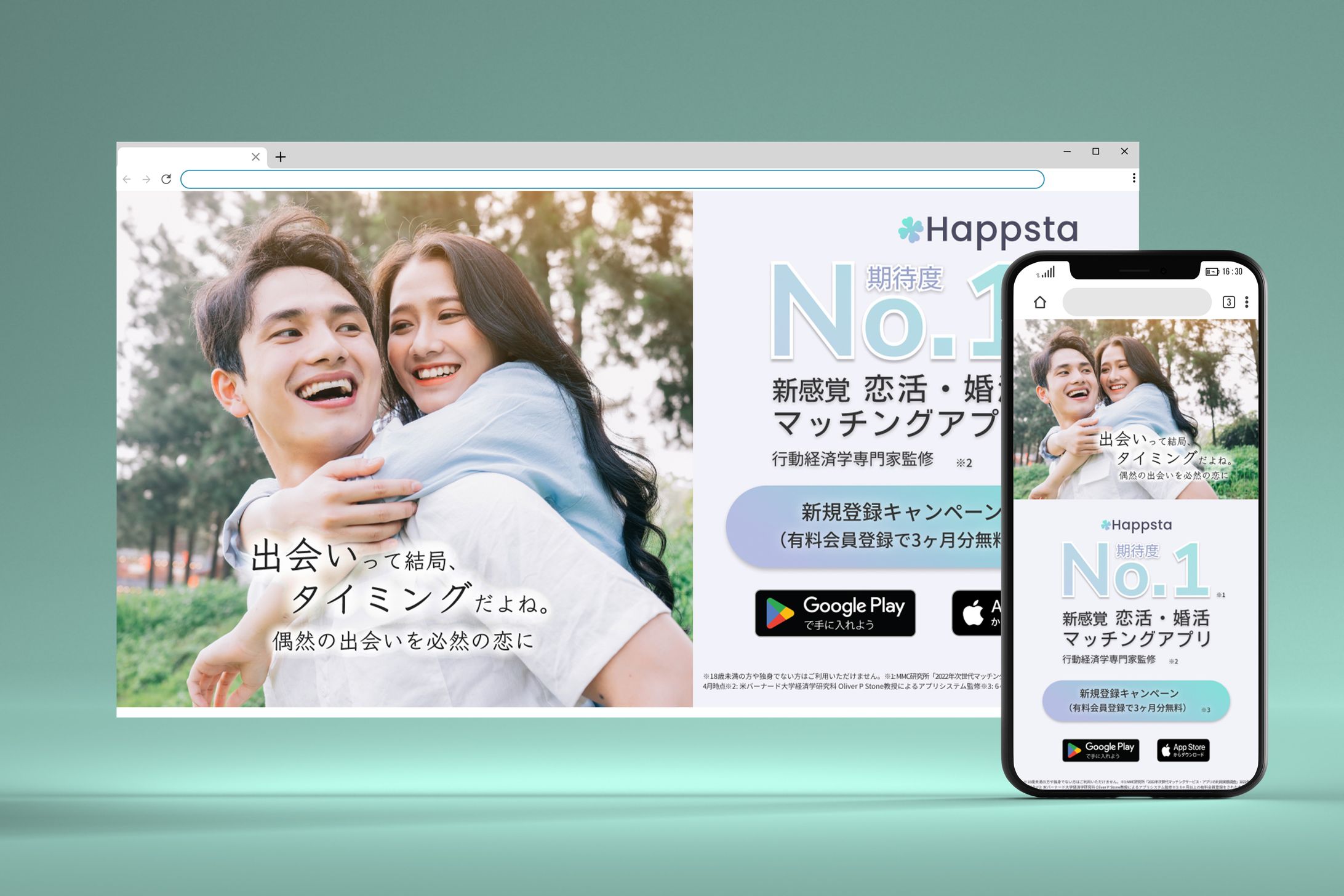 LP/Happsta casual-1