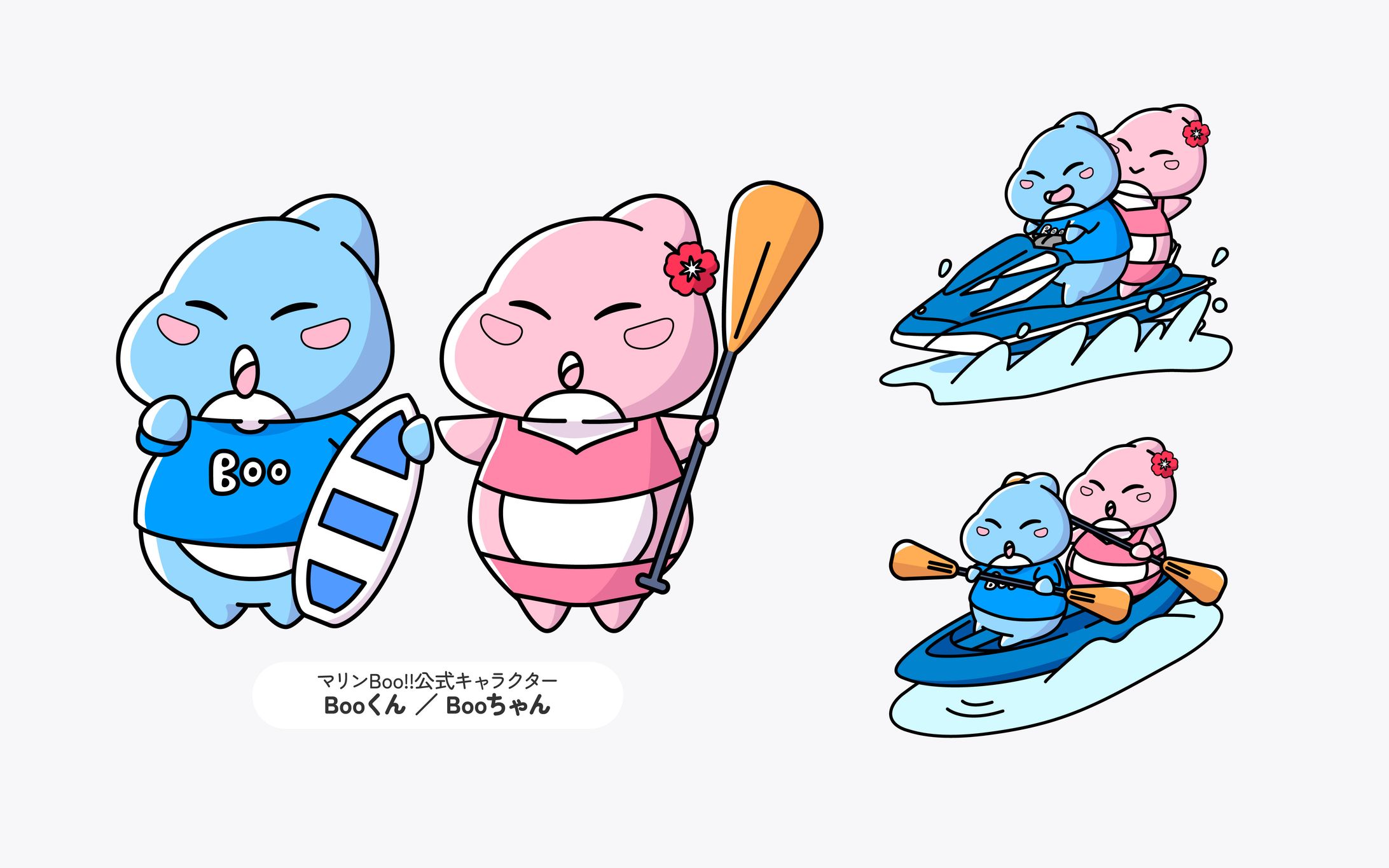 【イラスト】マリンBoo!!さま（チーム実績）-1