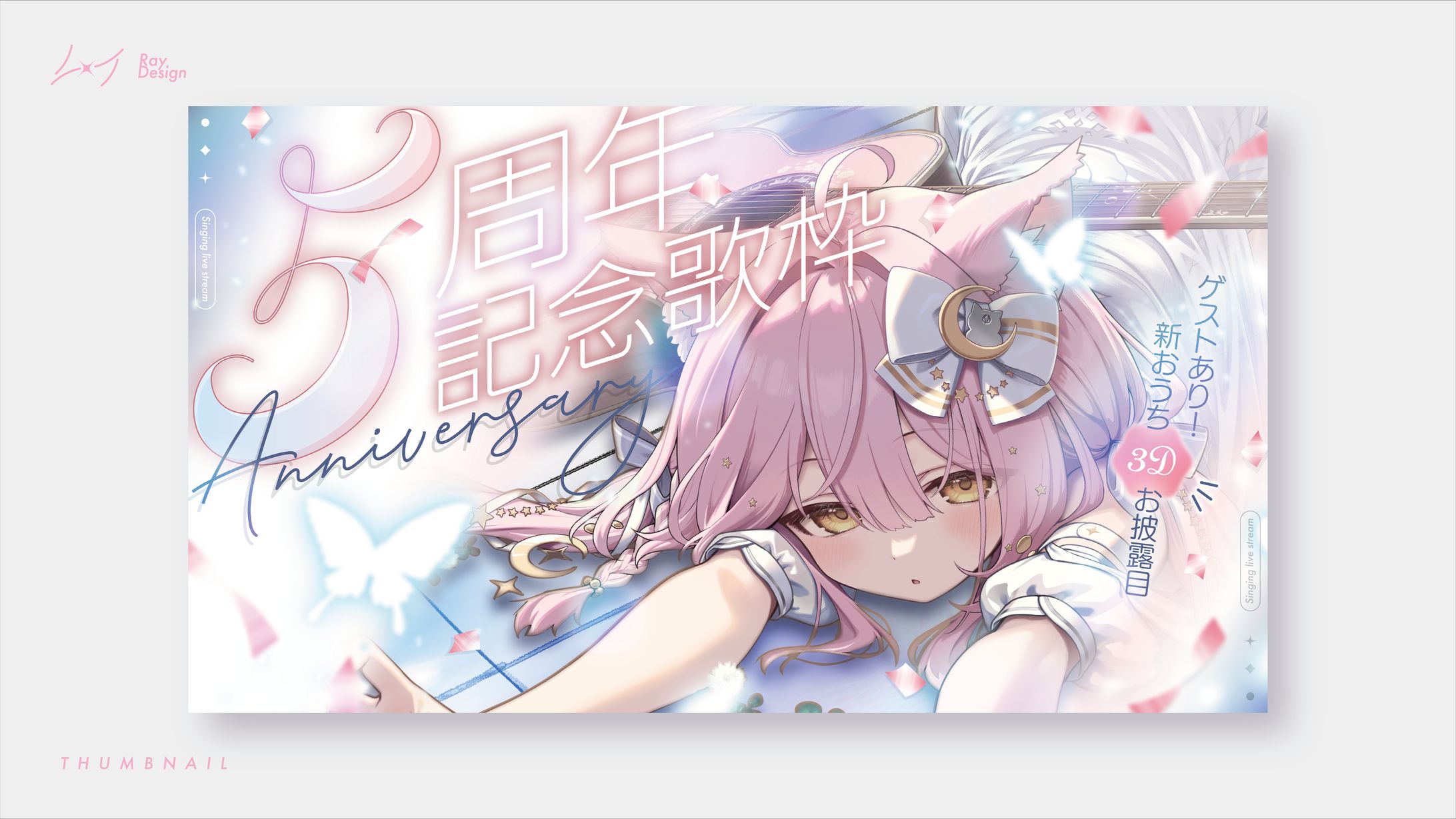 【サムネイル】むんもっしゅ さま-1