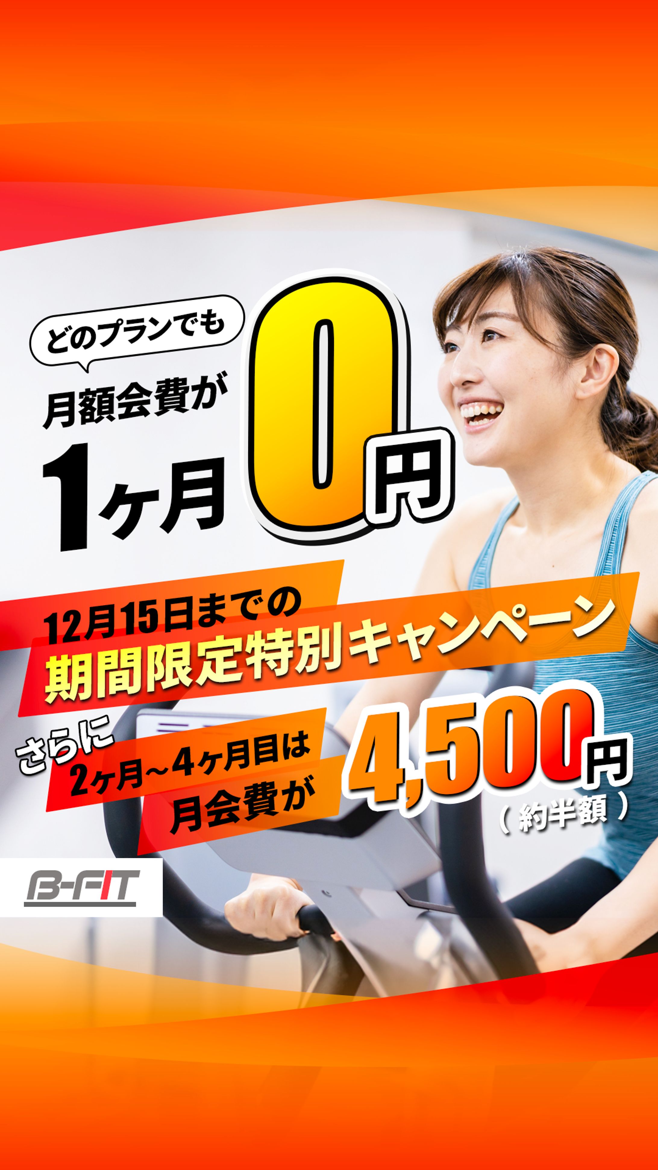 SNS広告バナー-1