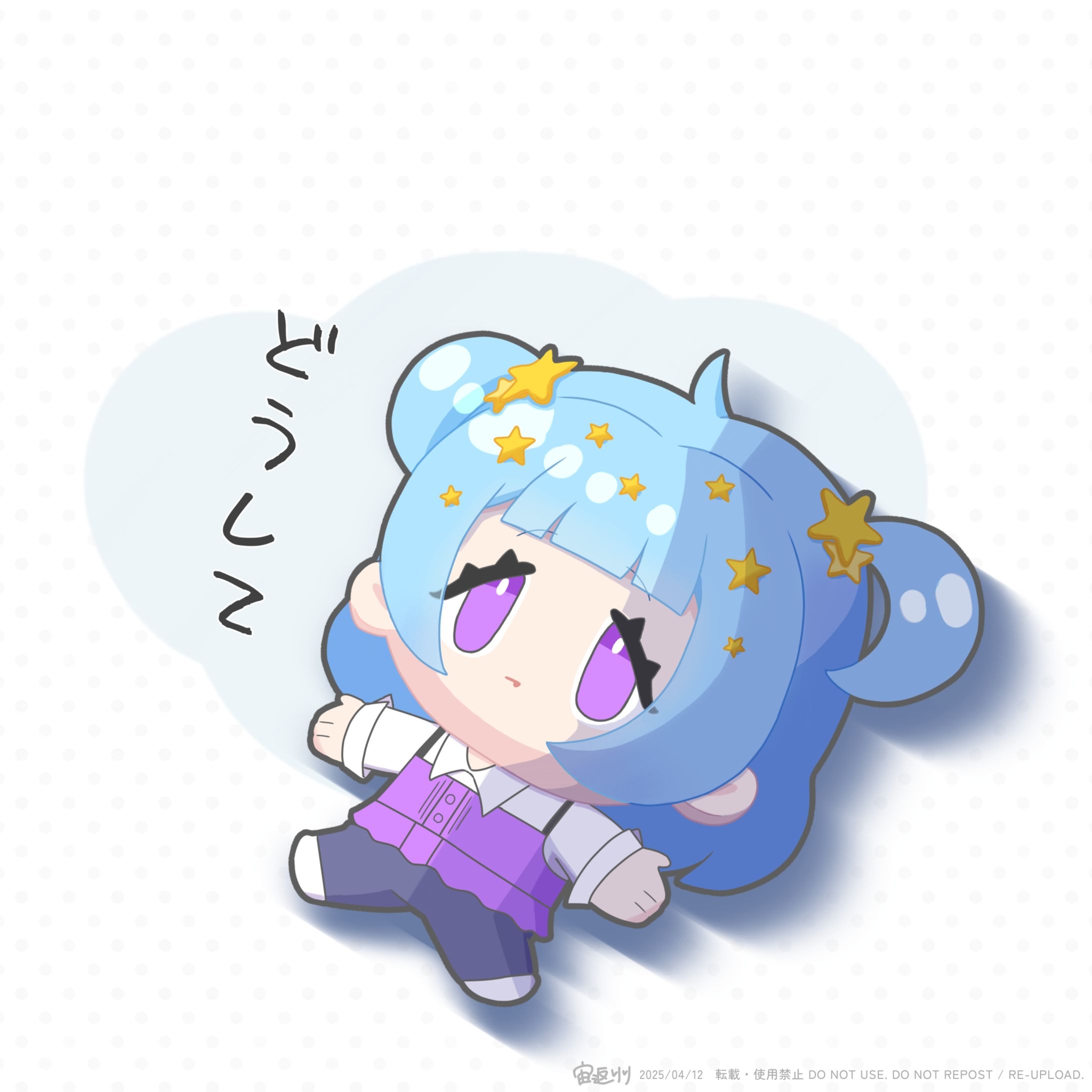 [2枚]某アプリスタンプ風イラスト-1