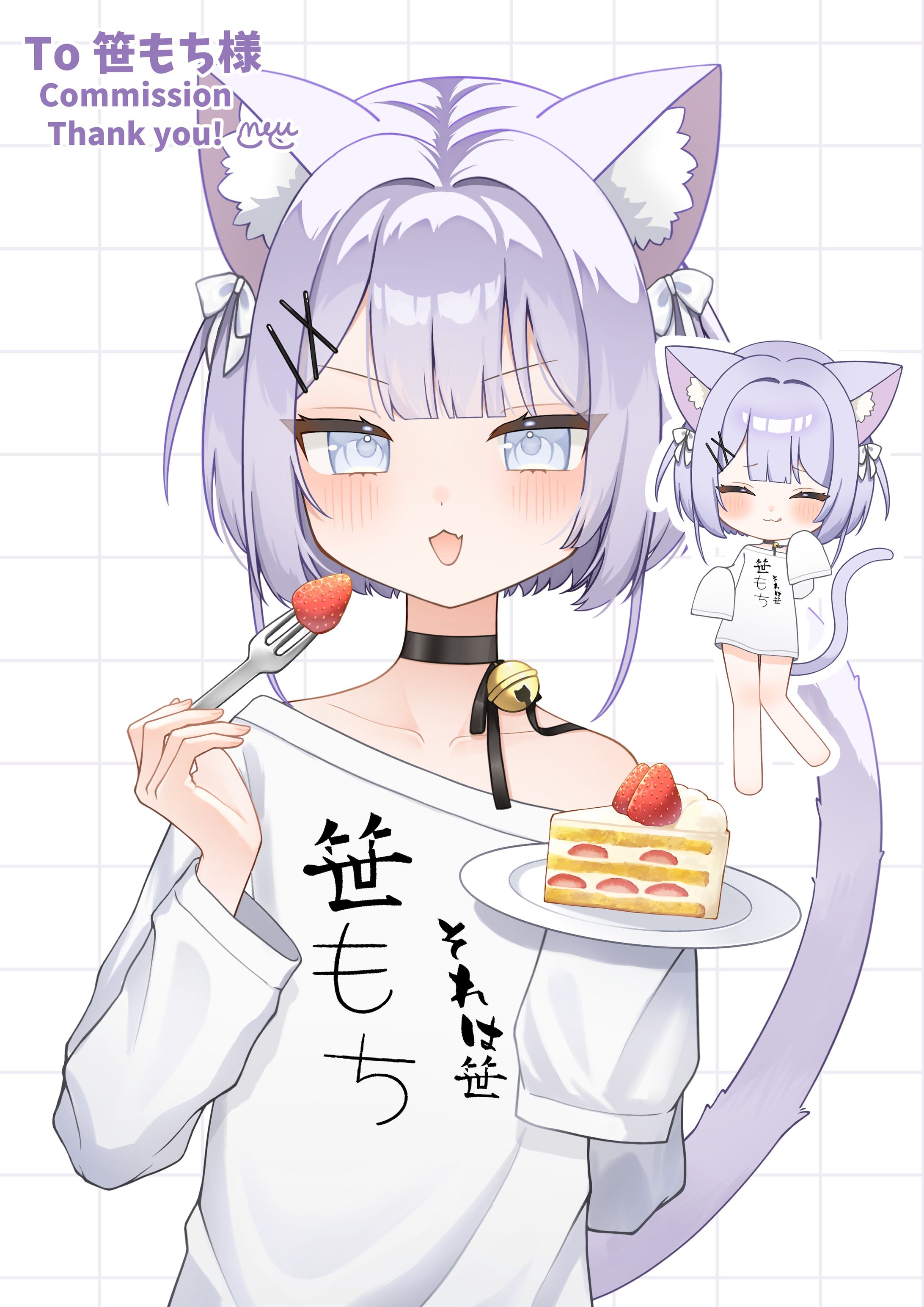 skeb　笹もち様-1