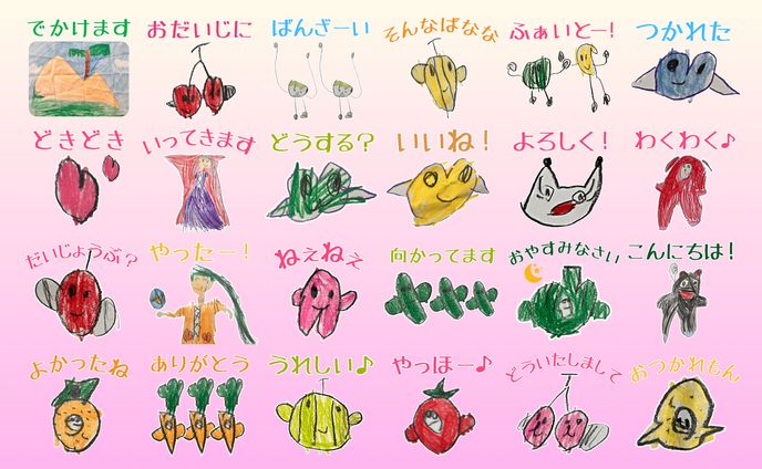 LINEスタンプ