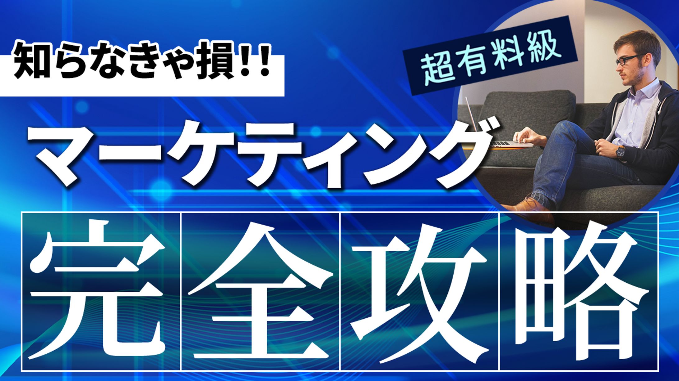 サムネ画像-1