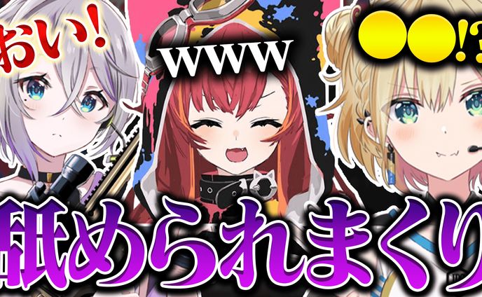VTuber切り抜き┃サムネイル