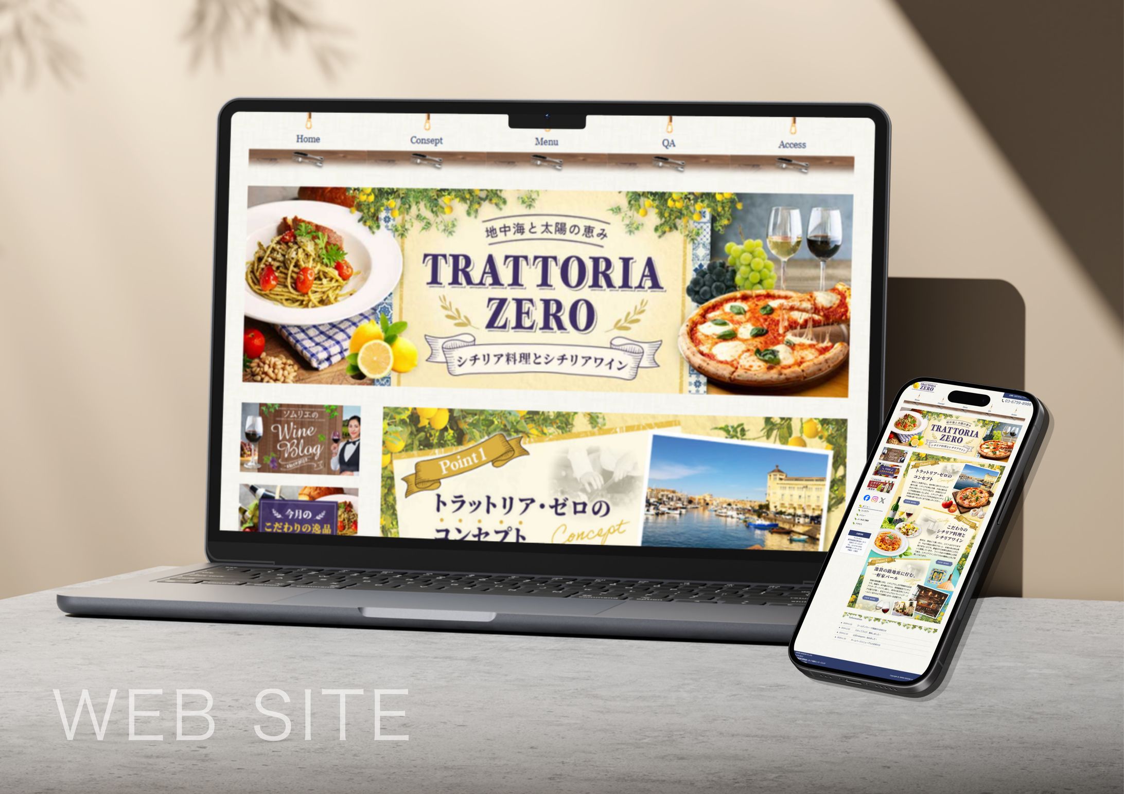 Webサイト/飲食店＿2025.12-1