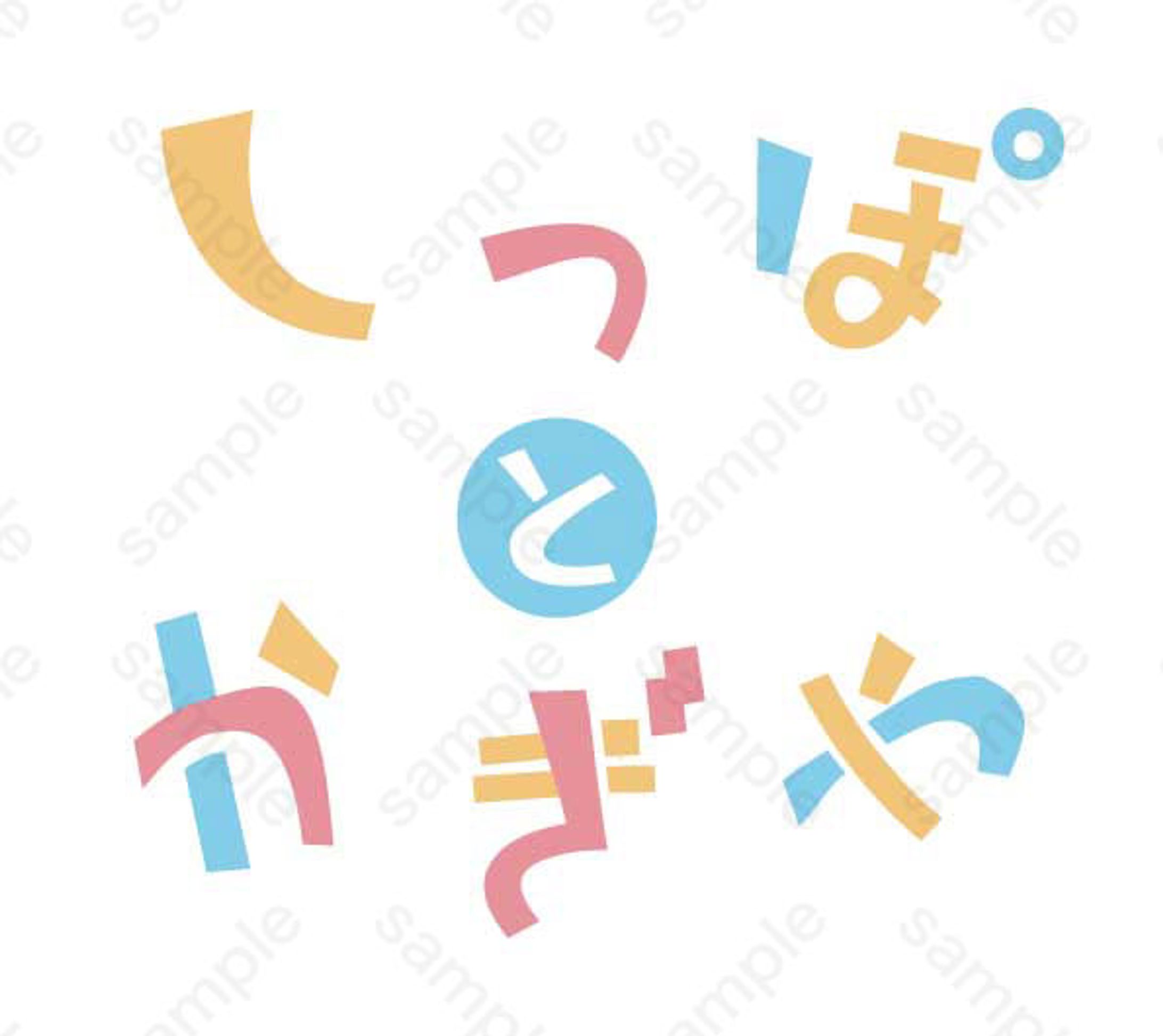 作字-1