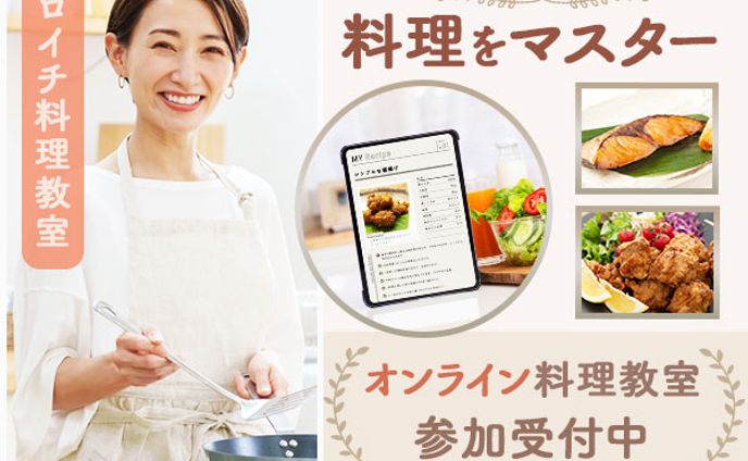 バナー：料理教室バナー