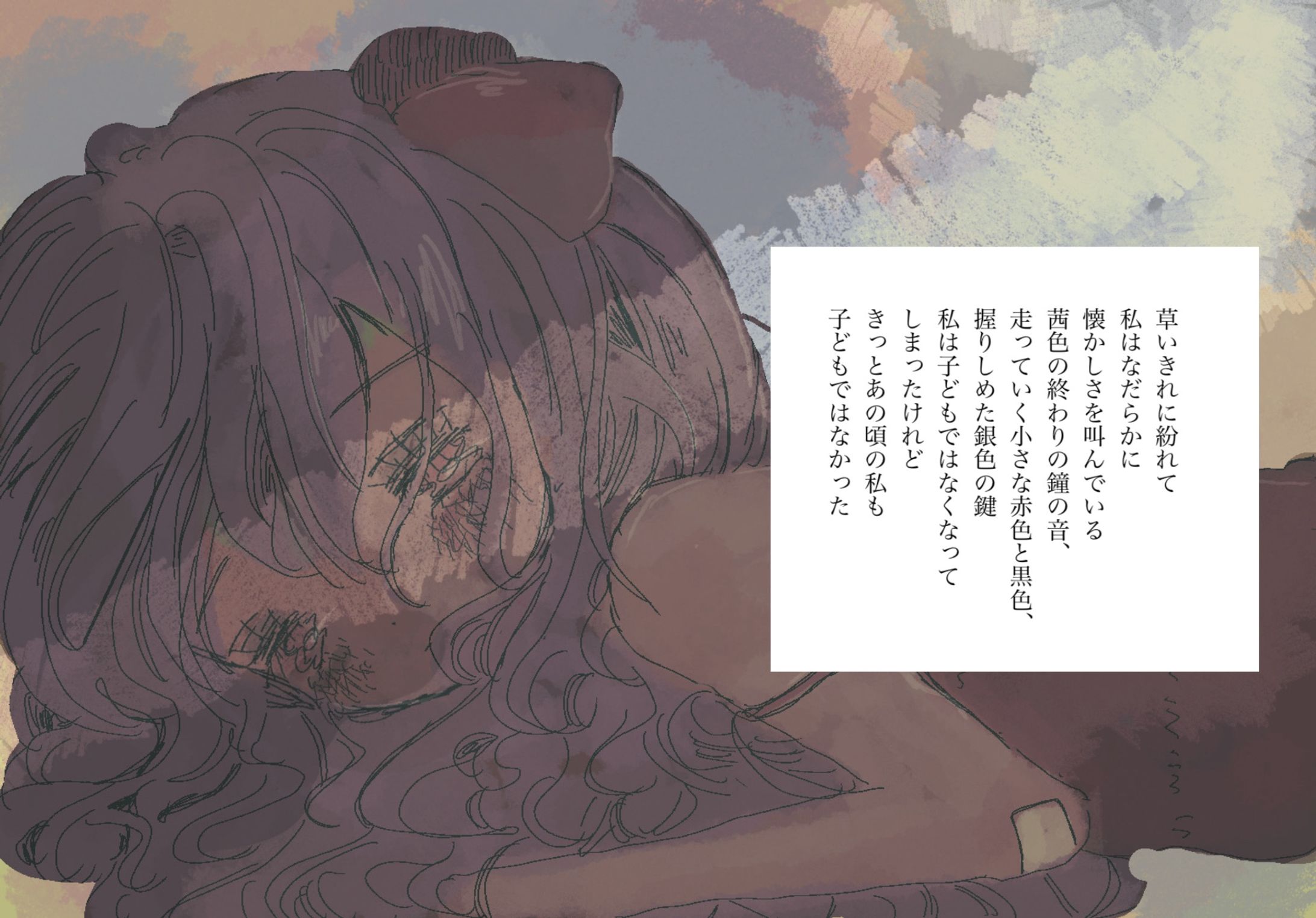 詩画-1