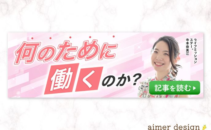 LMC協会HPバナー