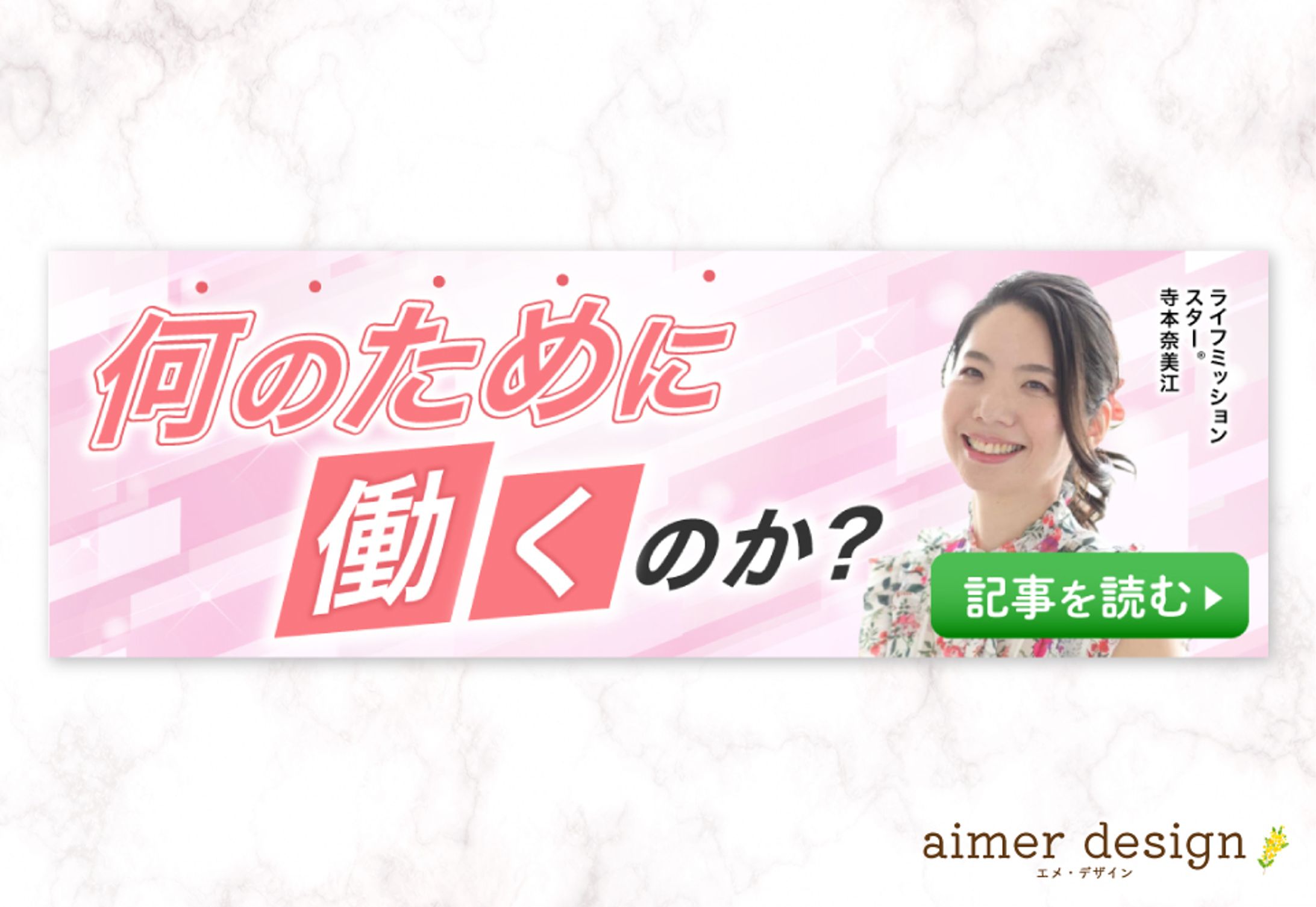 LMC協会HPバナー-1