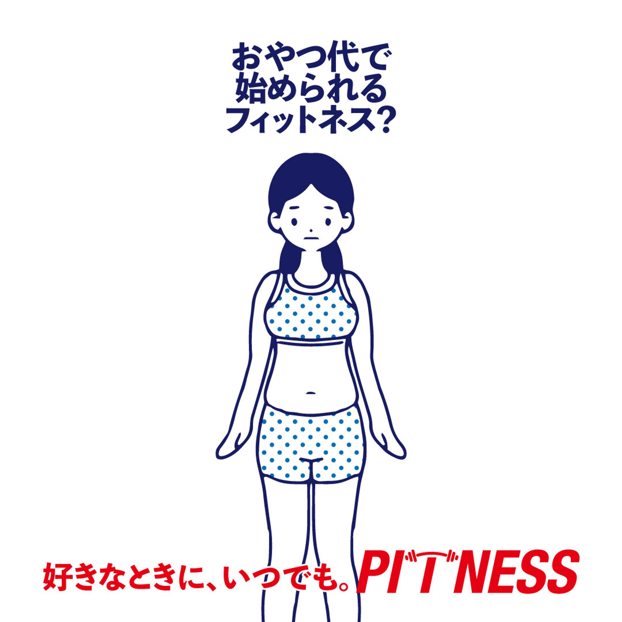 フィットネスジム　Web用バナー②-1