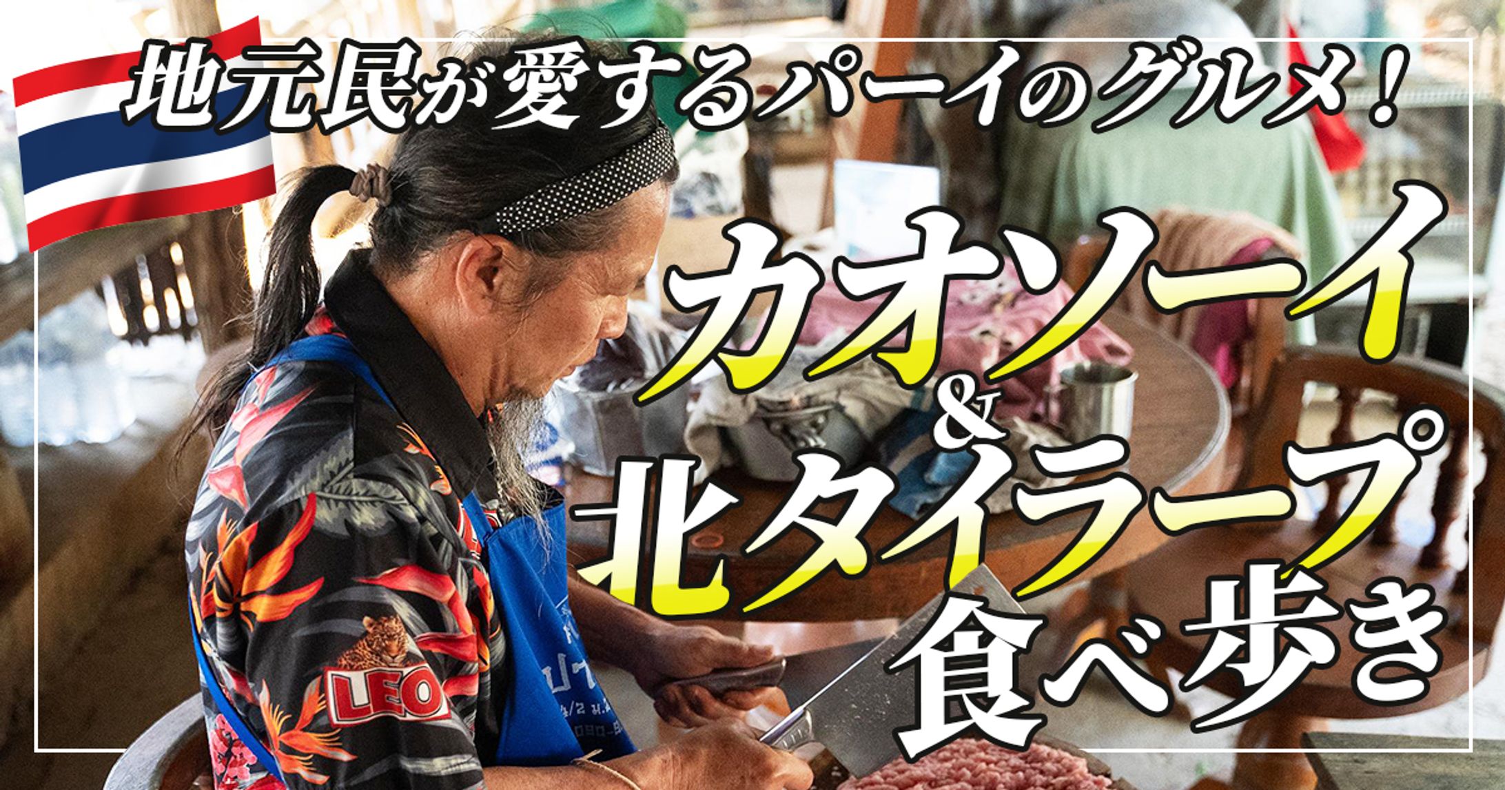 ブログ_アイキャッチ-1