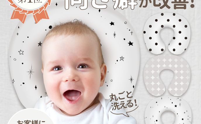 illust、楽天